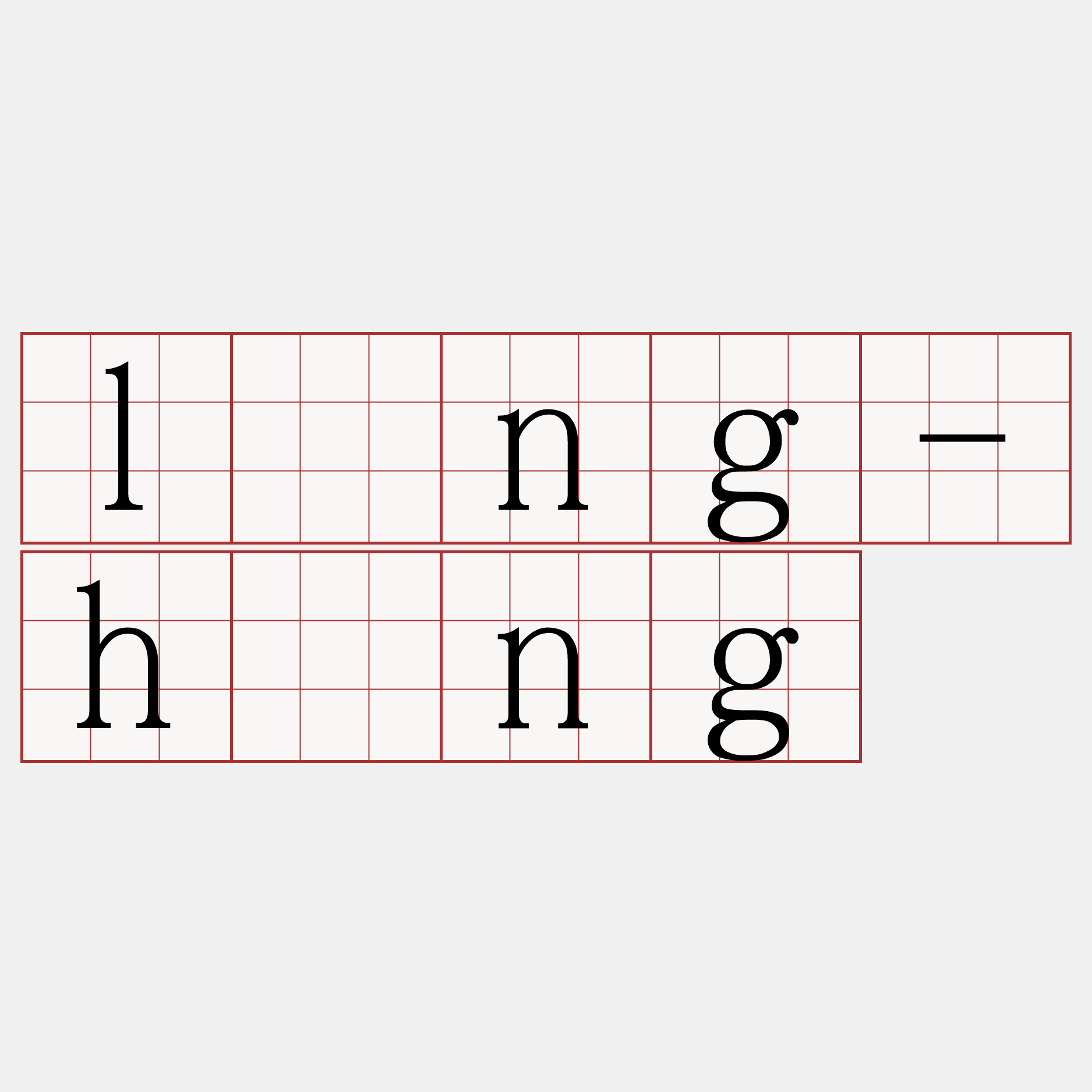 lâng-hîng