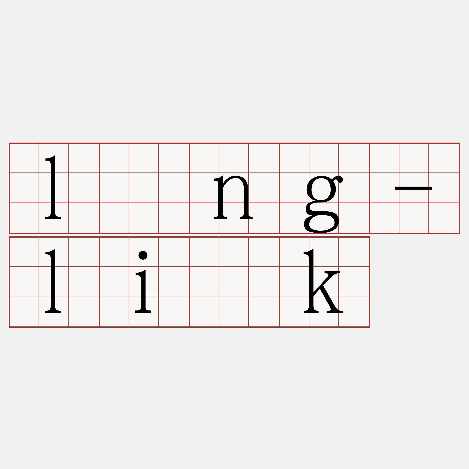 lîng-li̍k