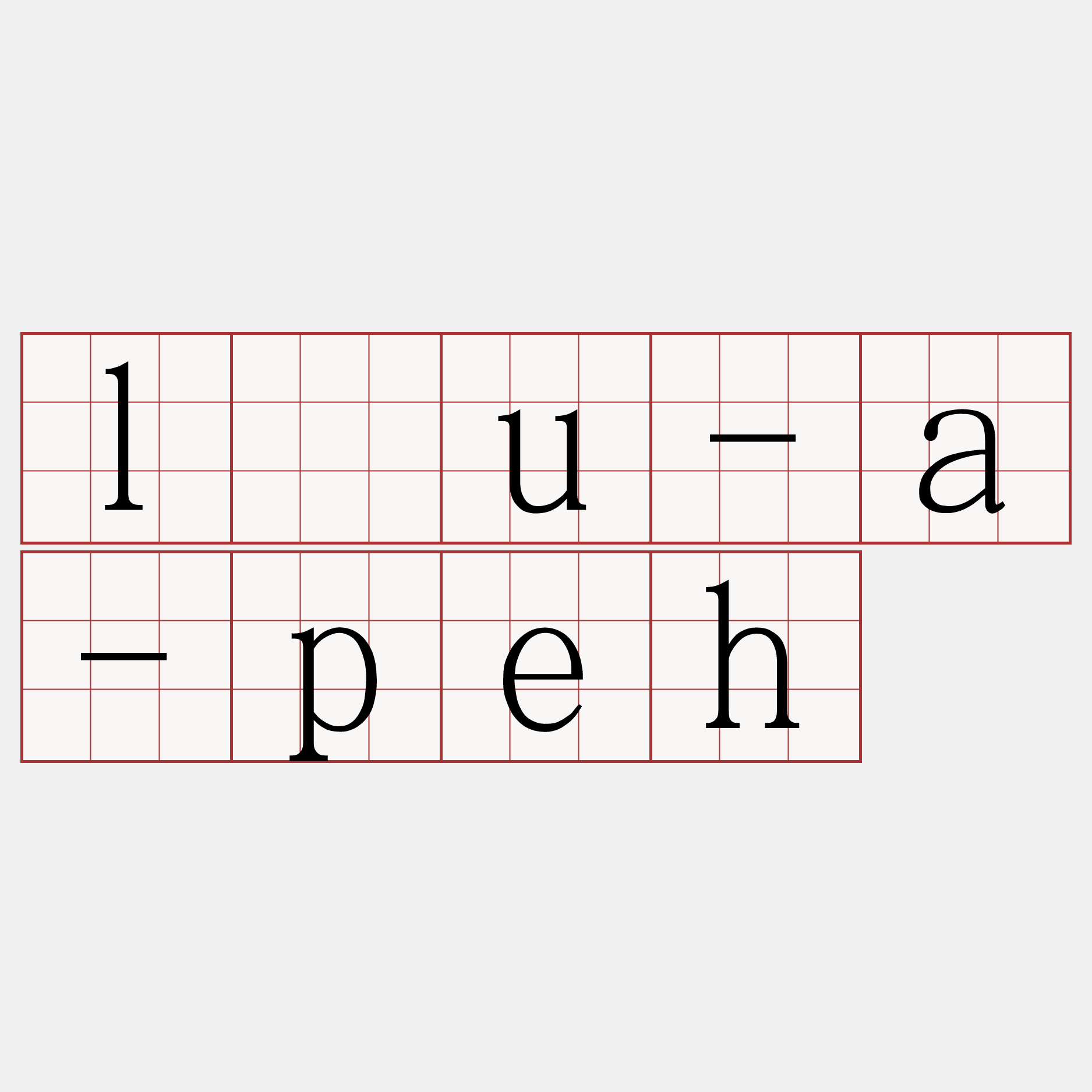 lāu-a-peh