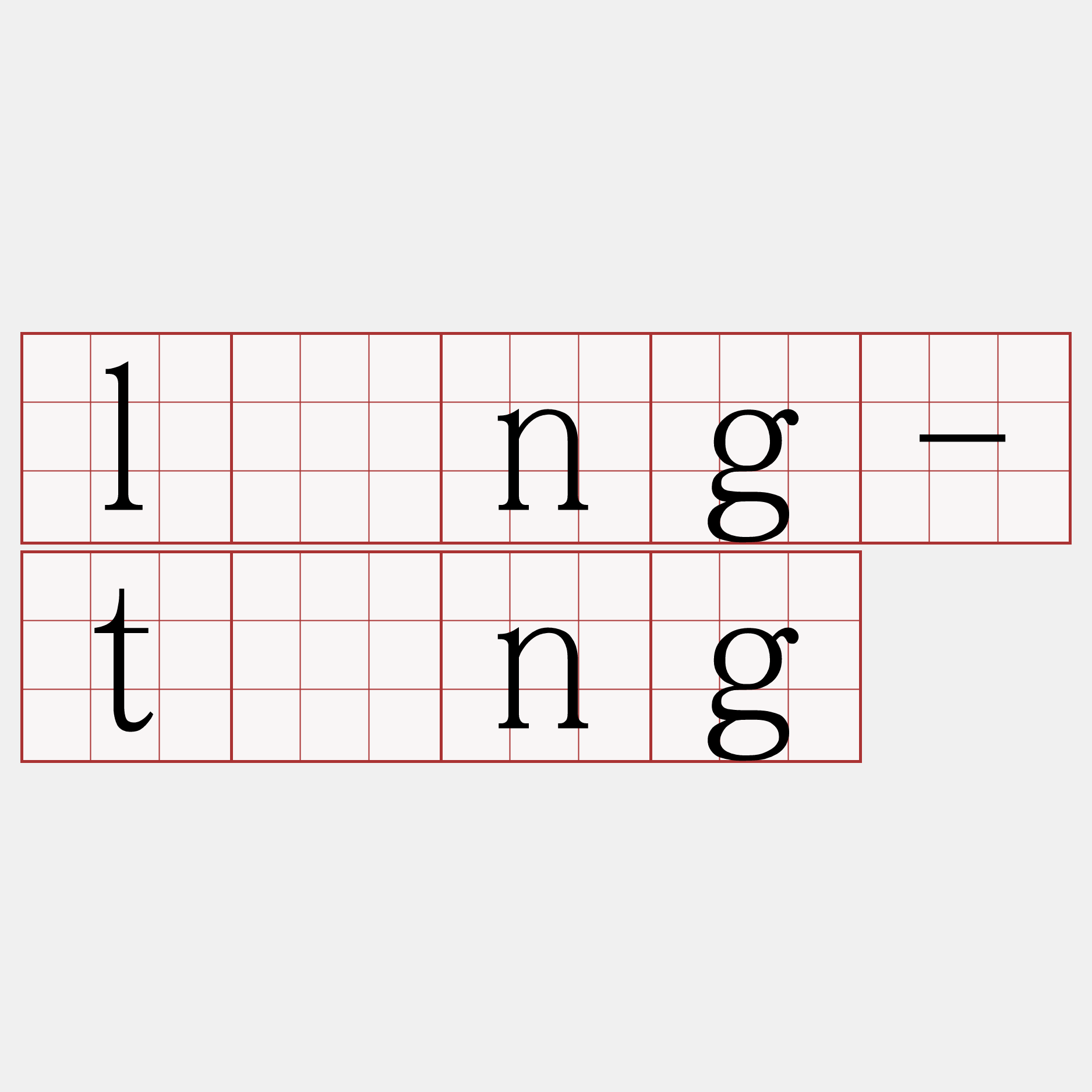 lōng-tōng