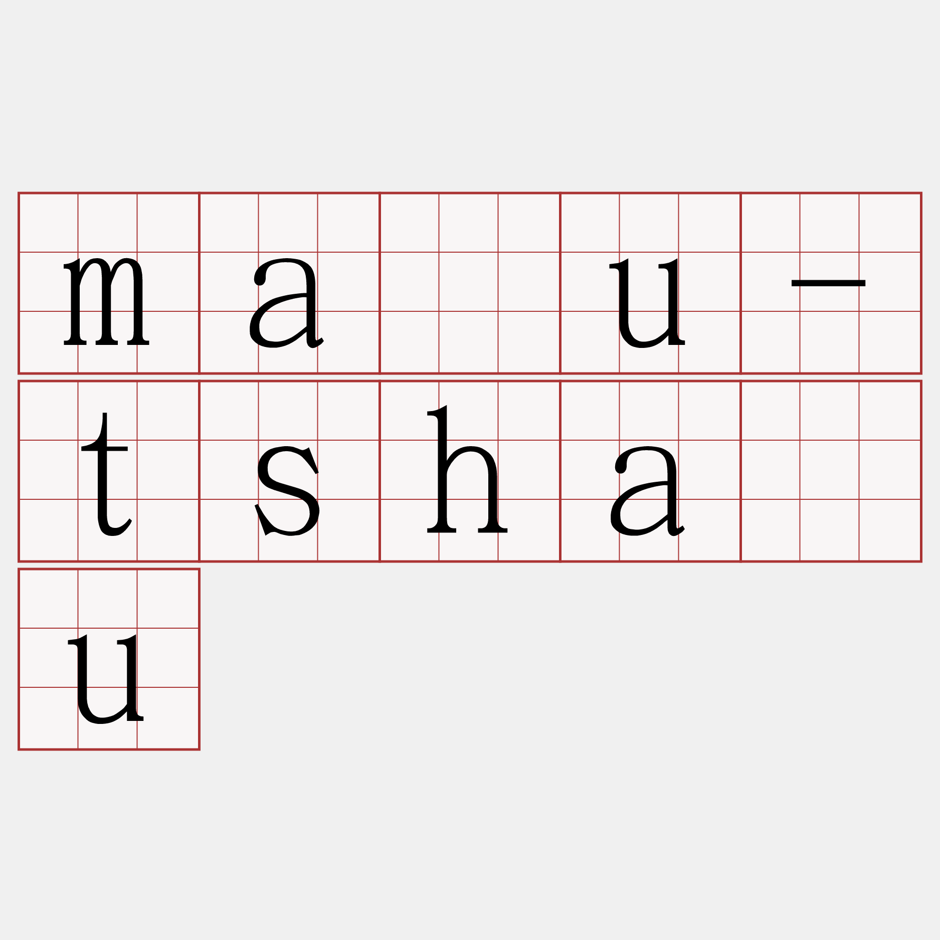 mâu-tsháu
