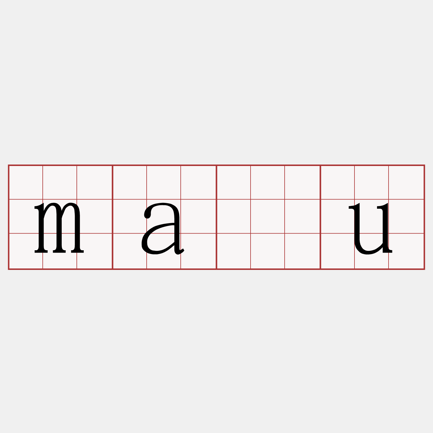 mâu