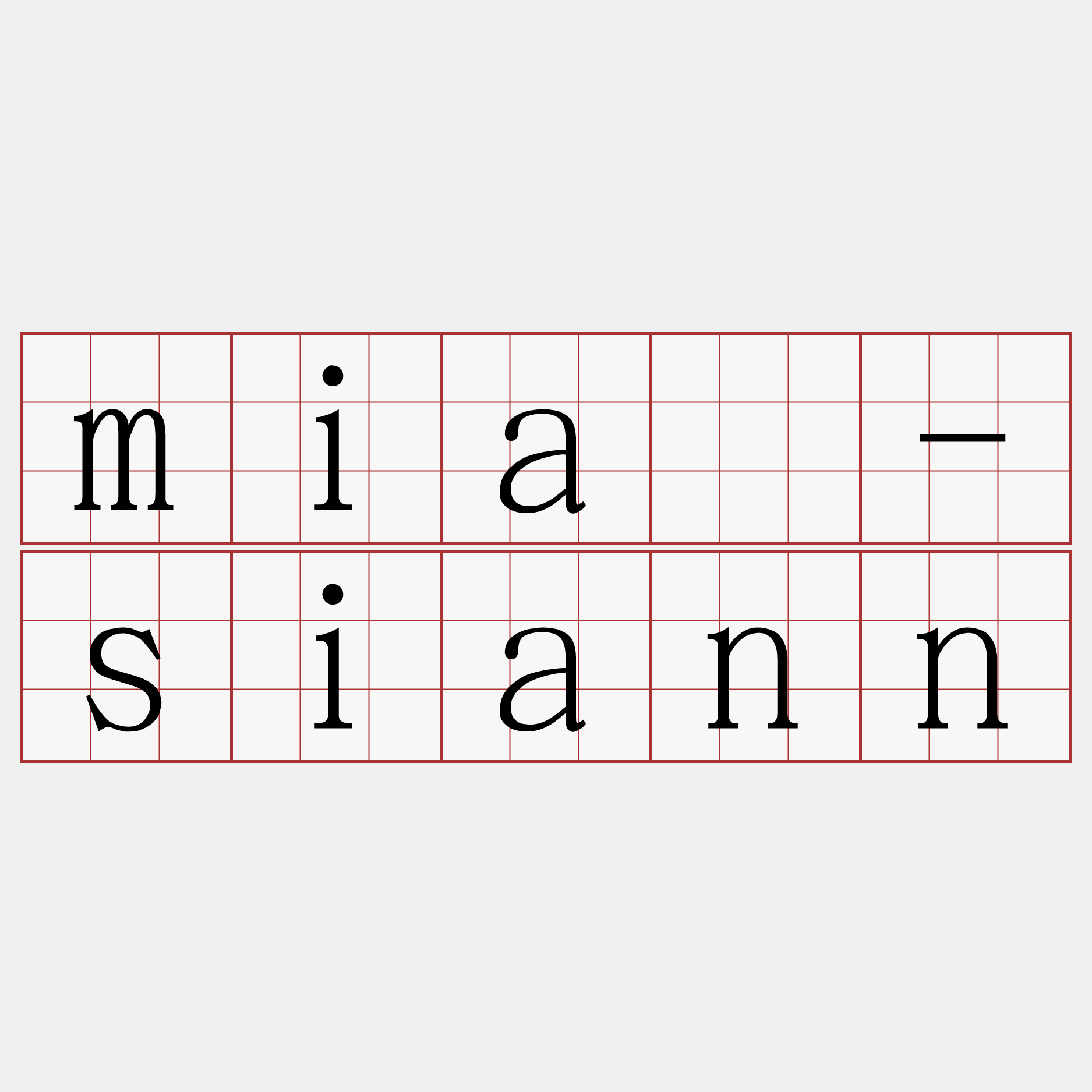 miâ-siann