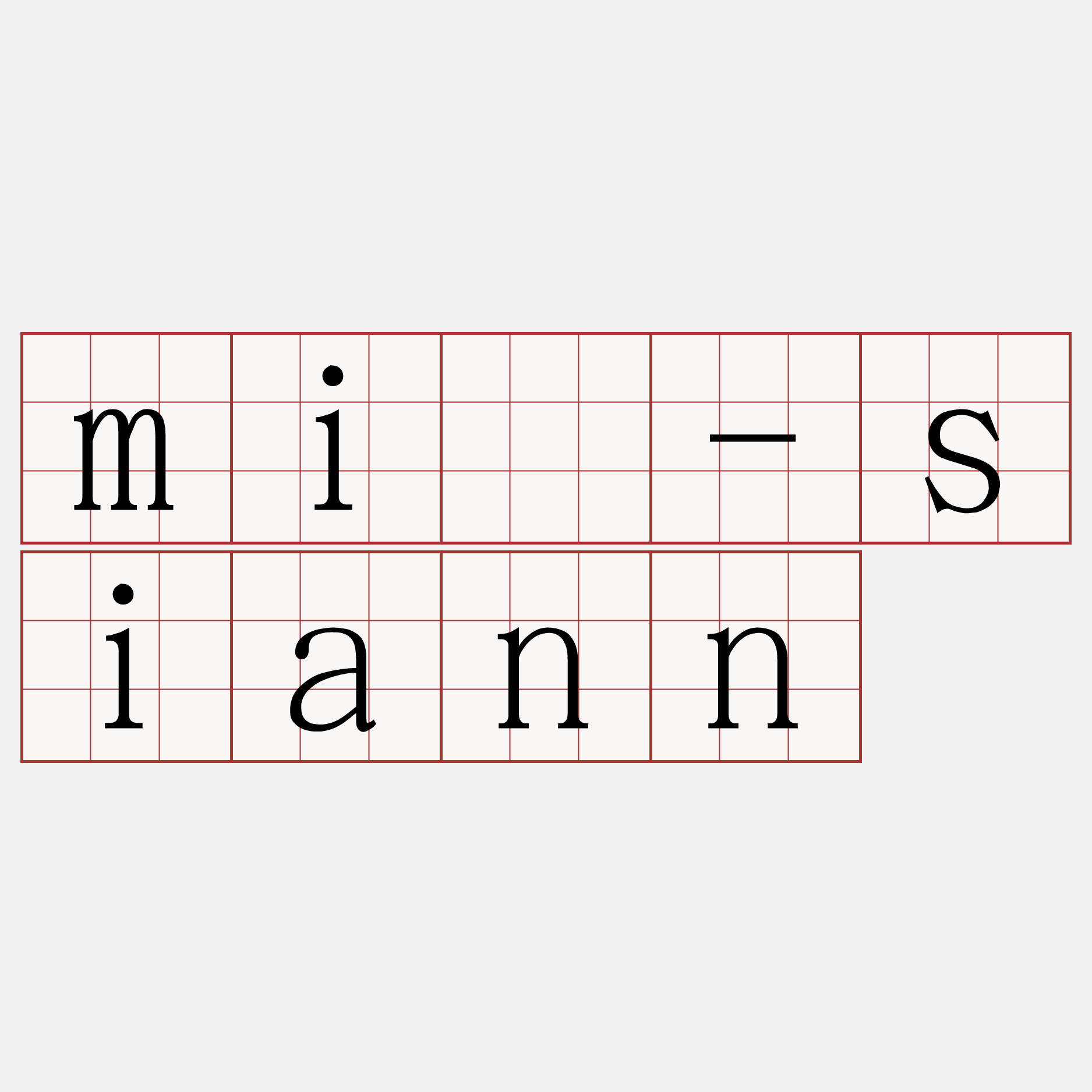 miâ-siann