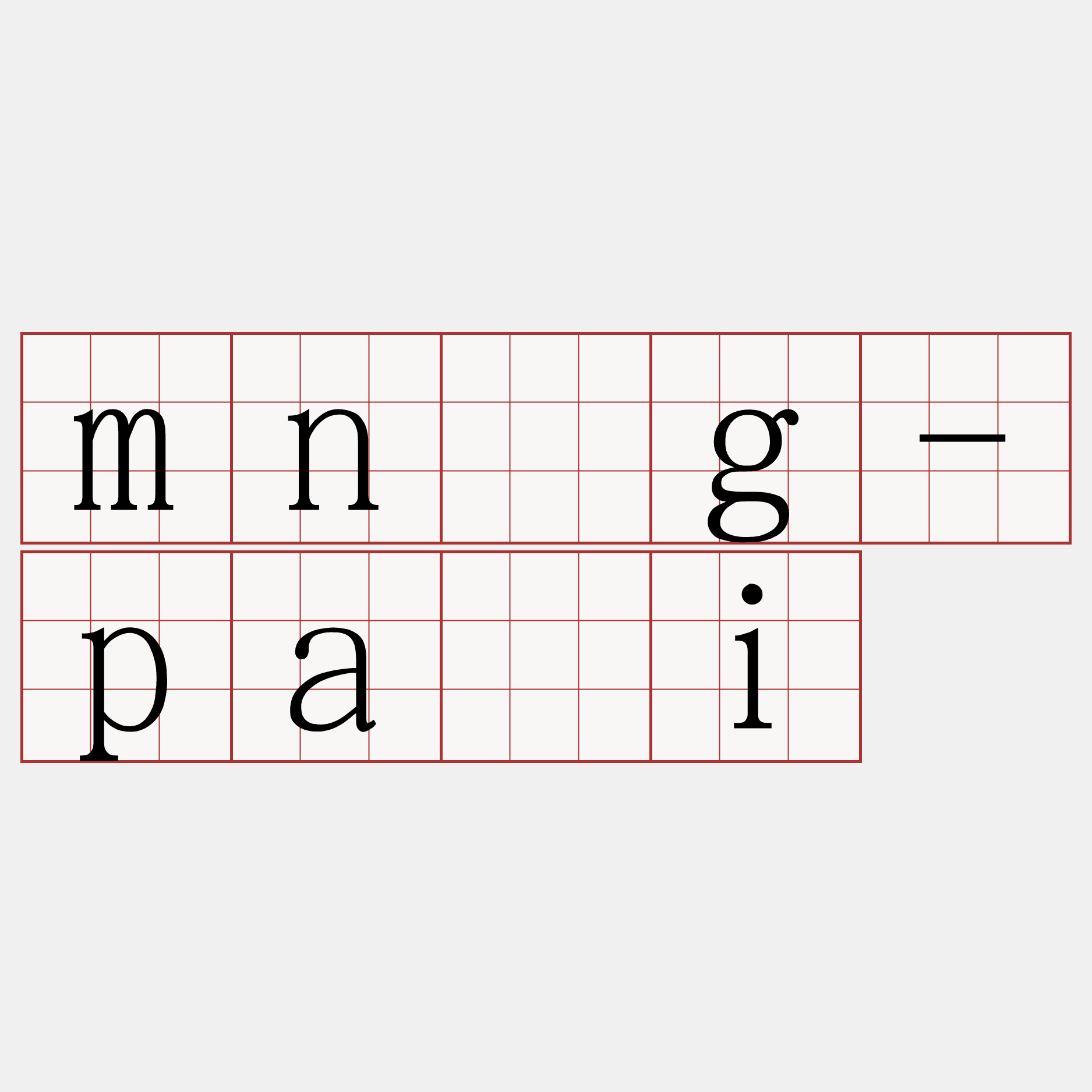 mn̂g-pâi