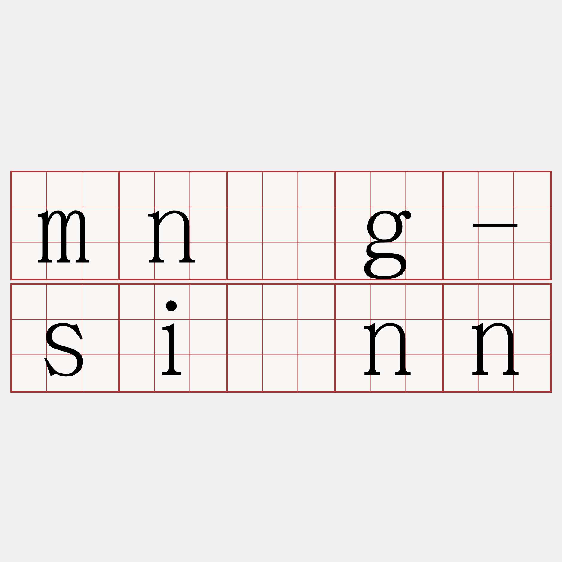 mn̂g-sìnn