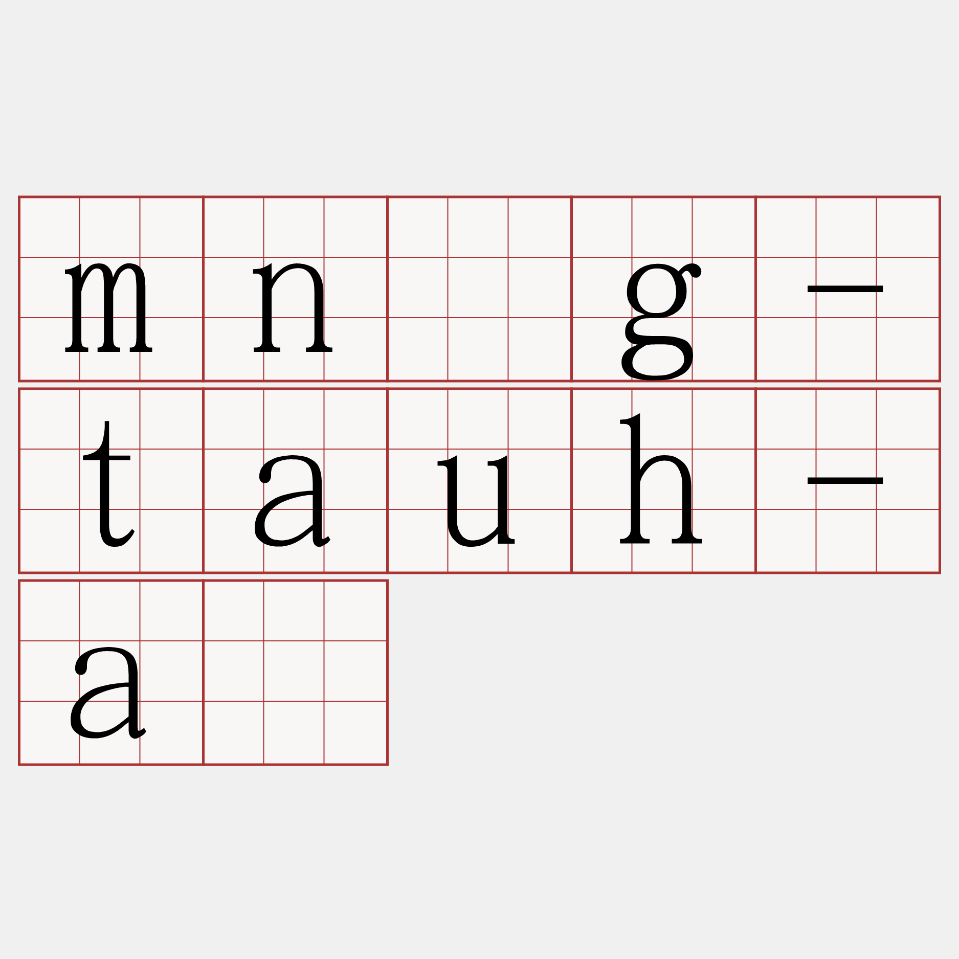 mn̂g-tauh-á