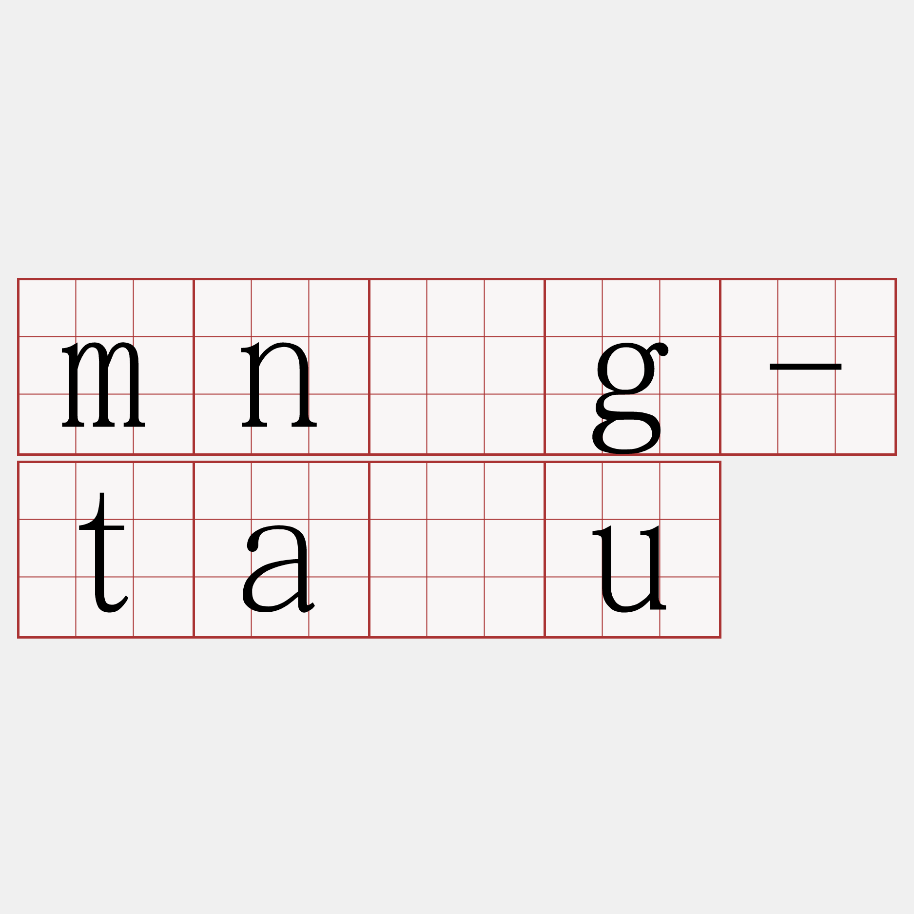 mn̂g-táu