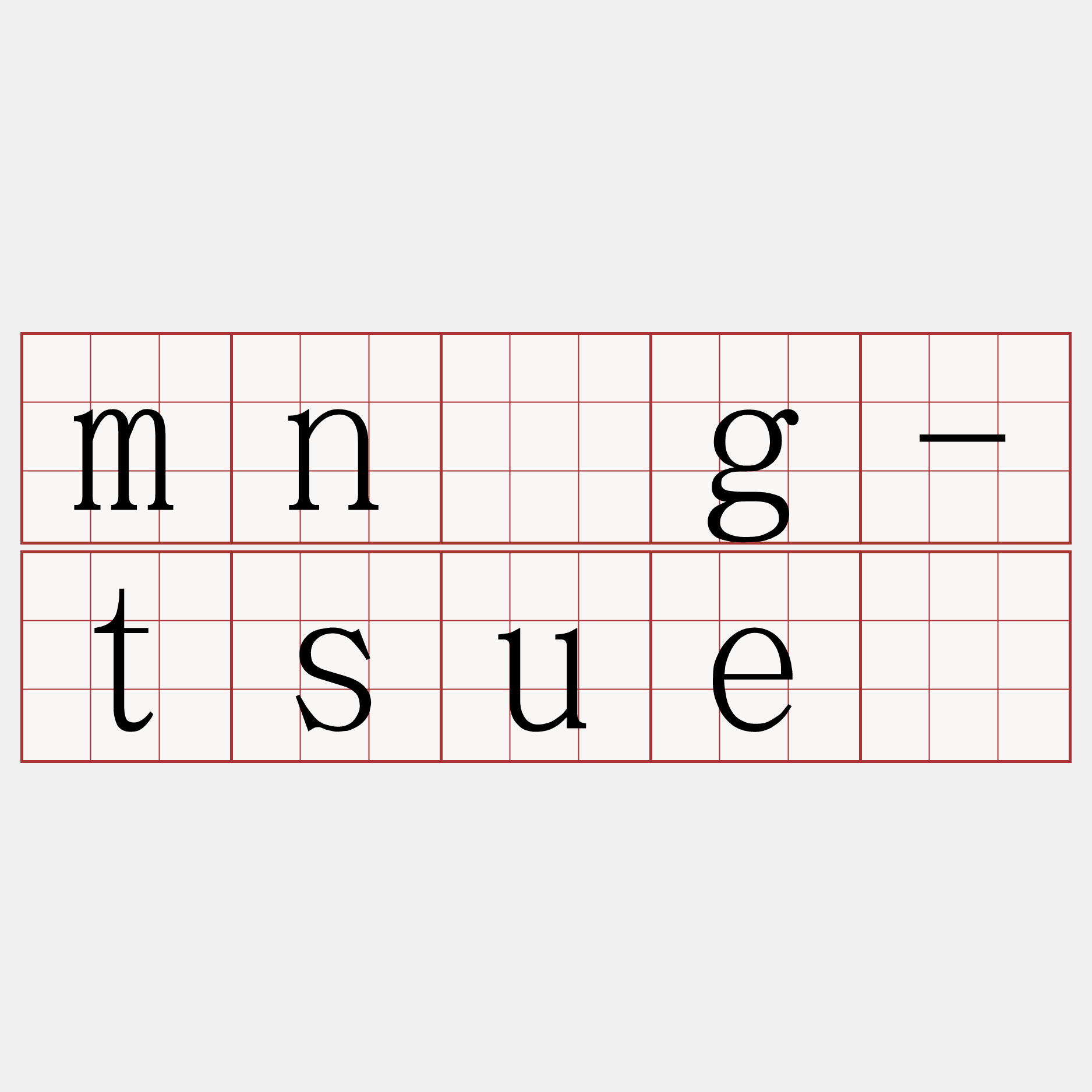 mn̄g-tsuē