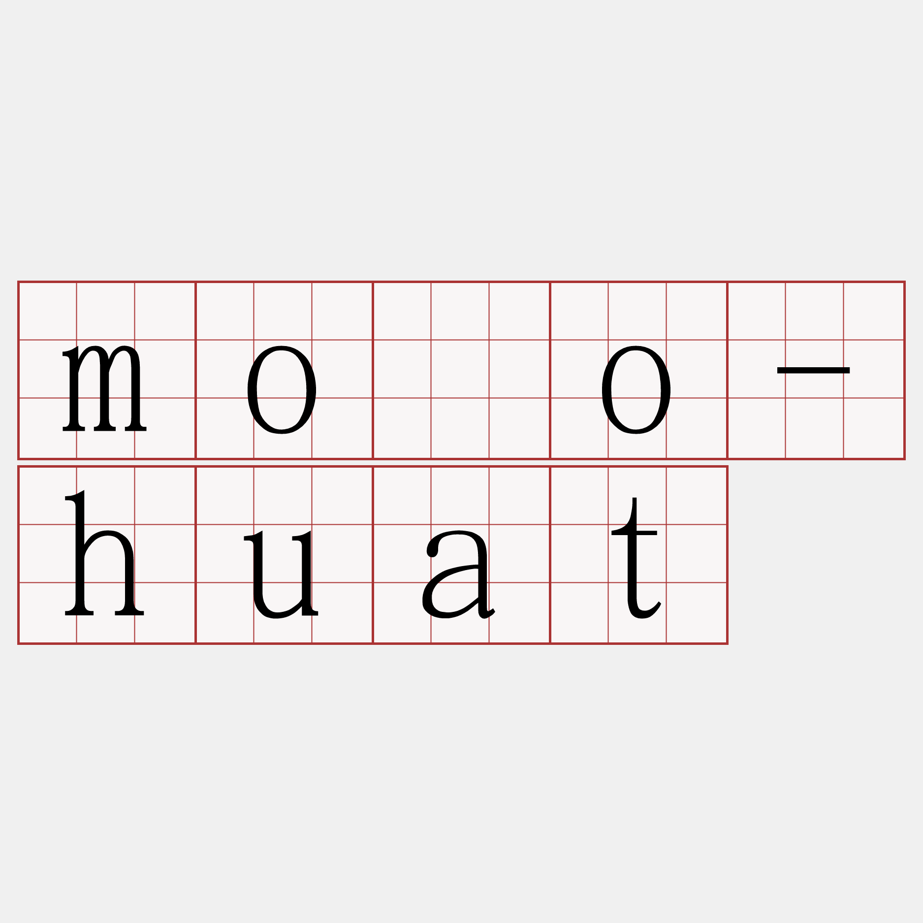 môo-huat