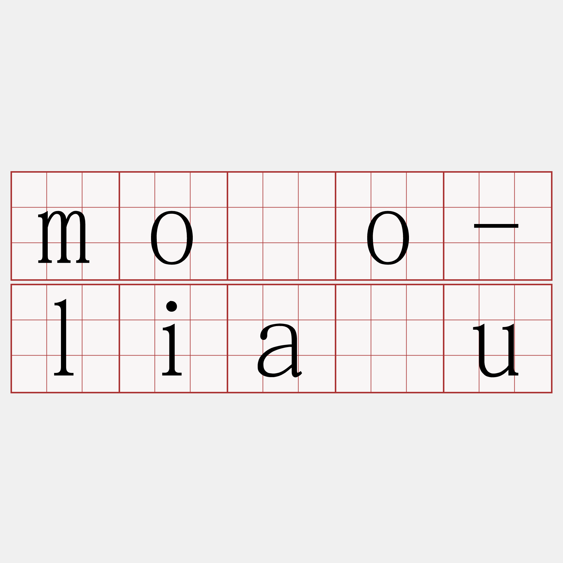 môo-liāu