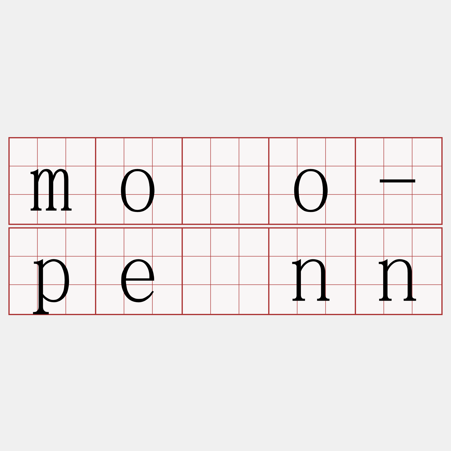 môo-pēnn