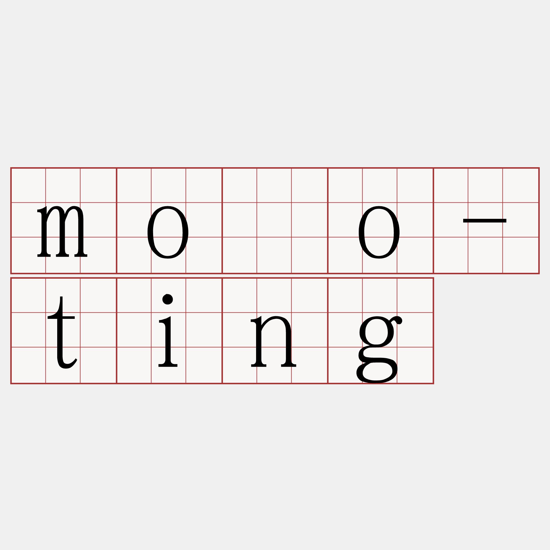 môo-ting