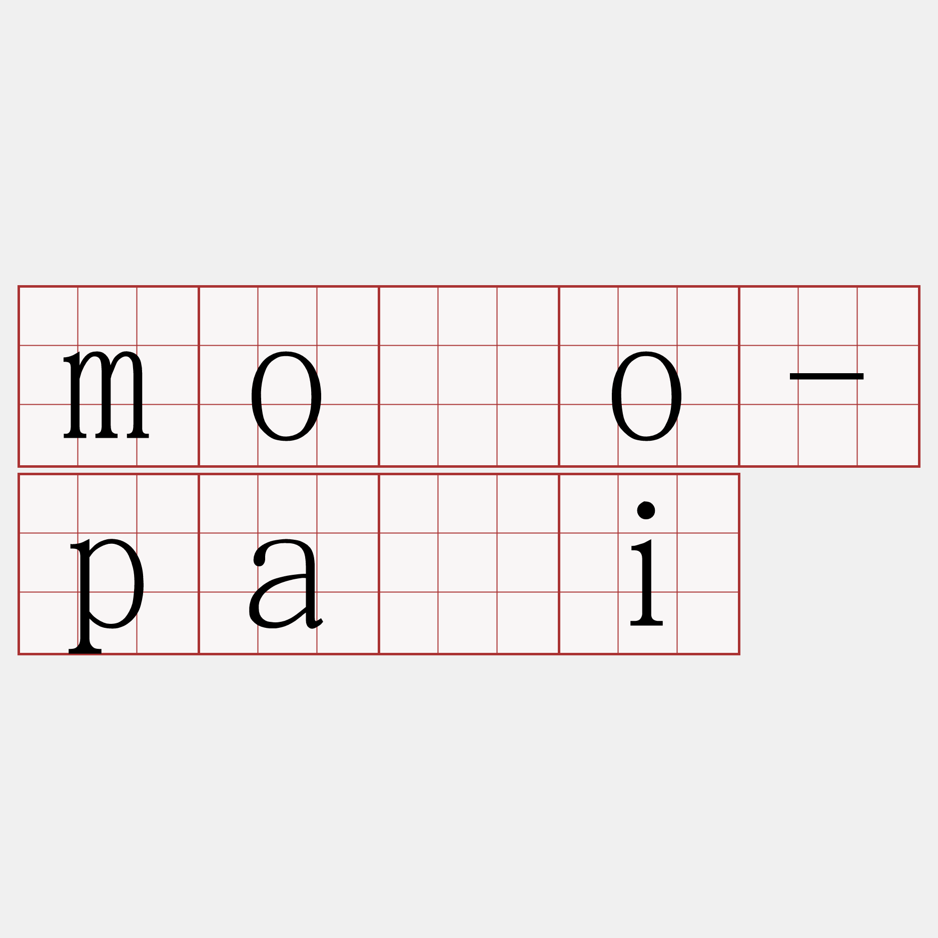 mōo-pâi
