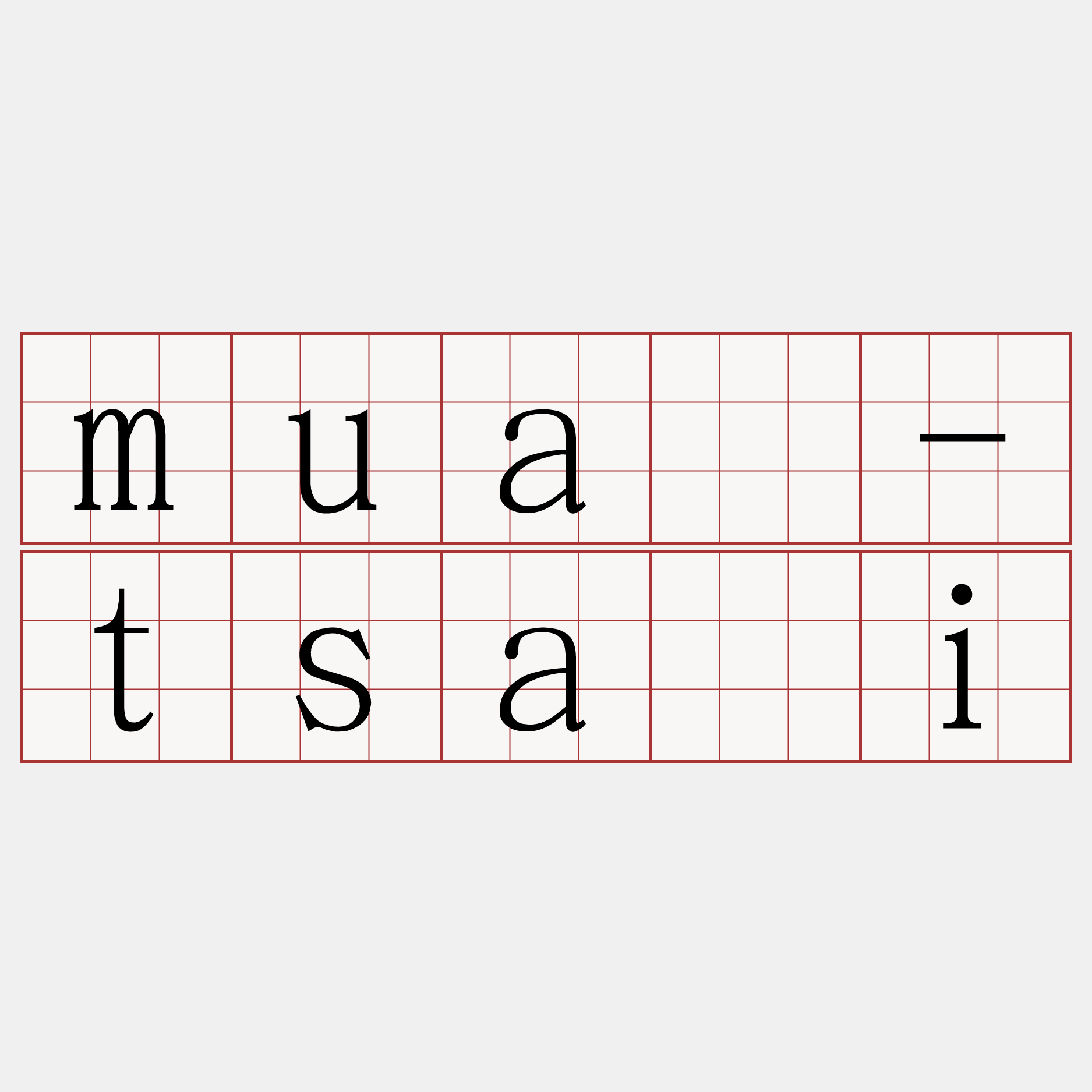 muá-tsài