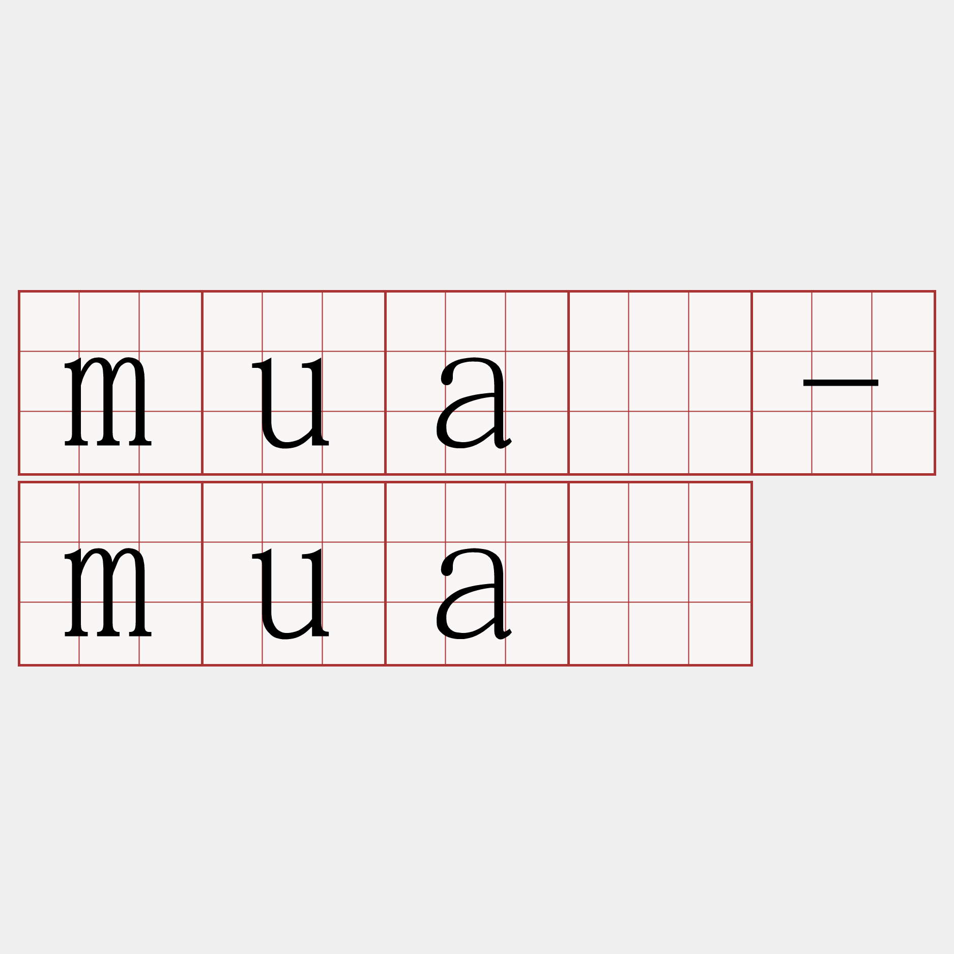 muā-muā