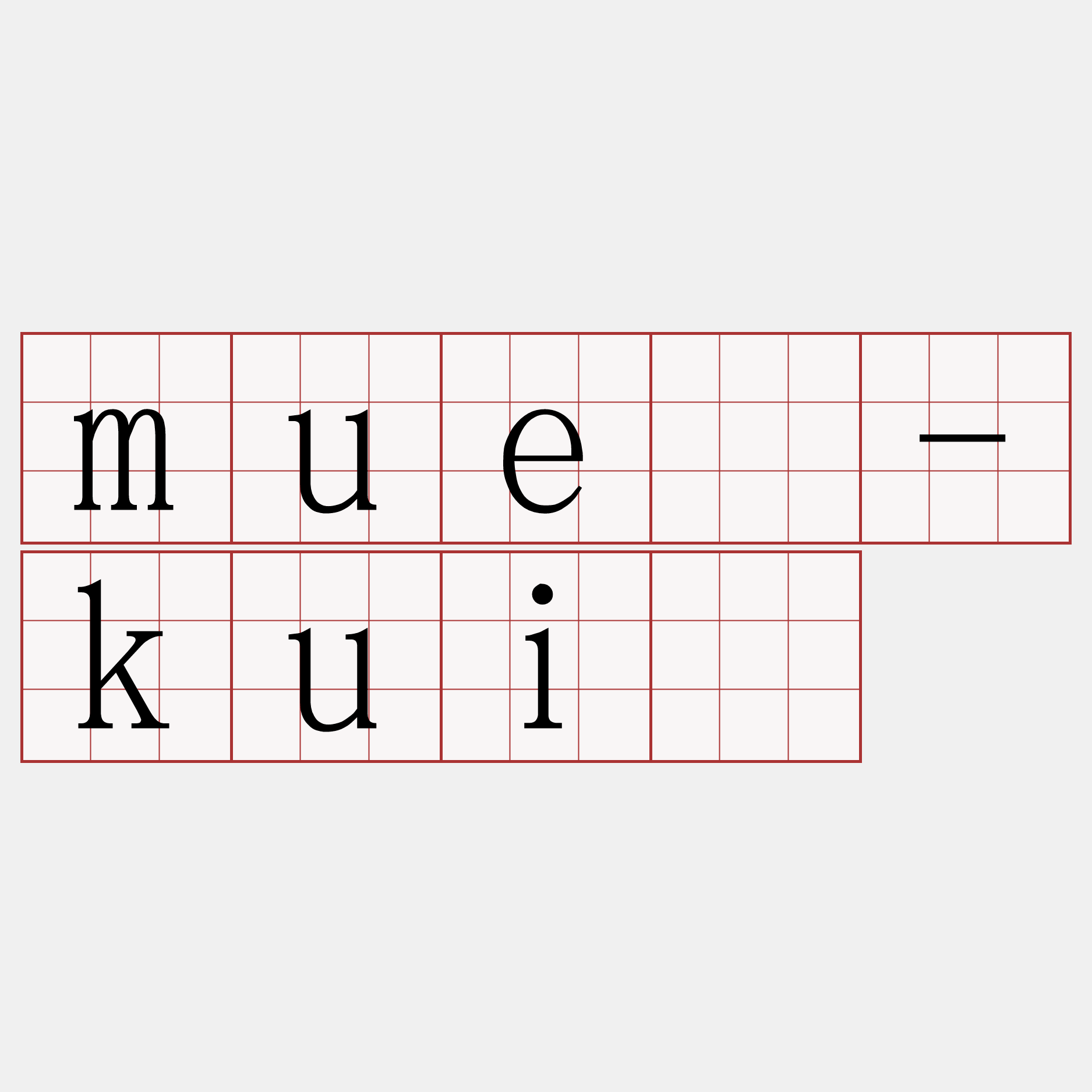 muê-kuì
