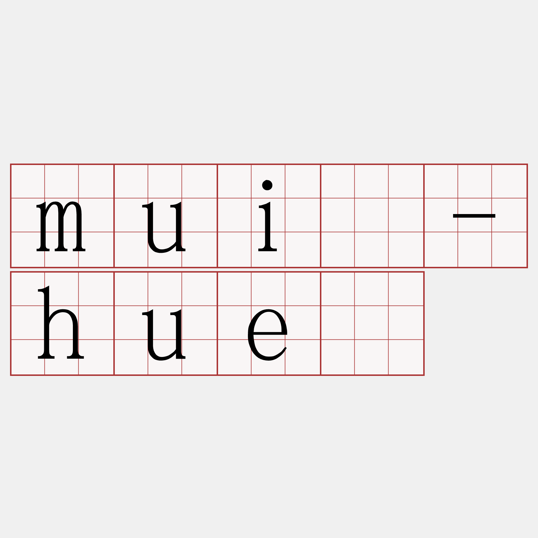muí-huê