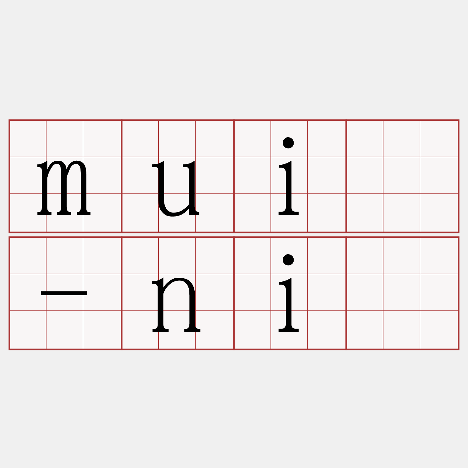 muí-nî