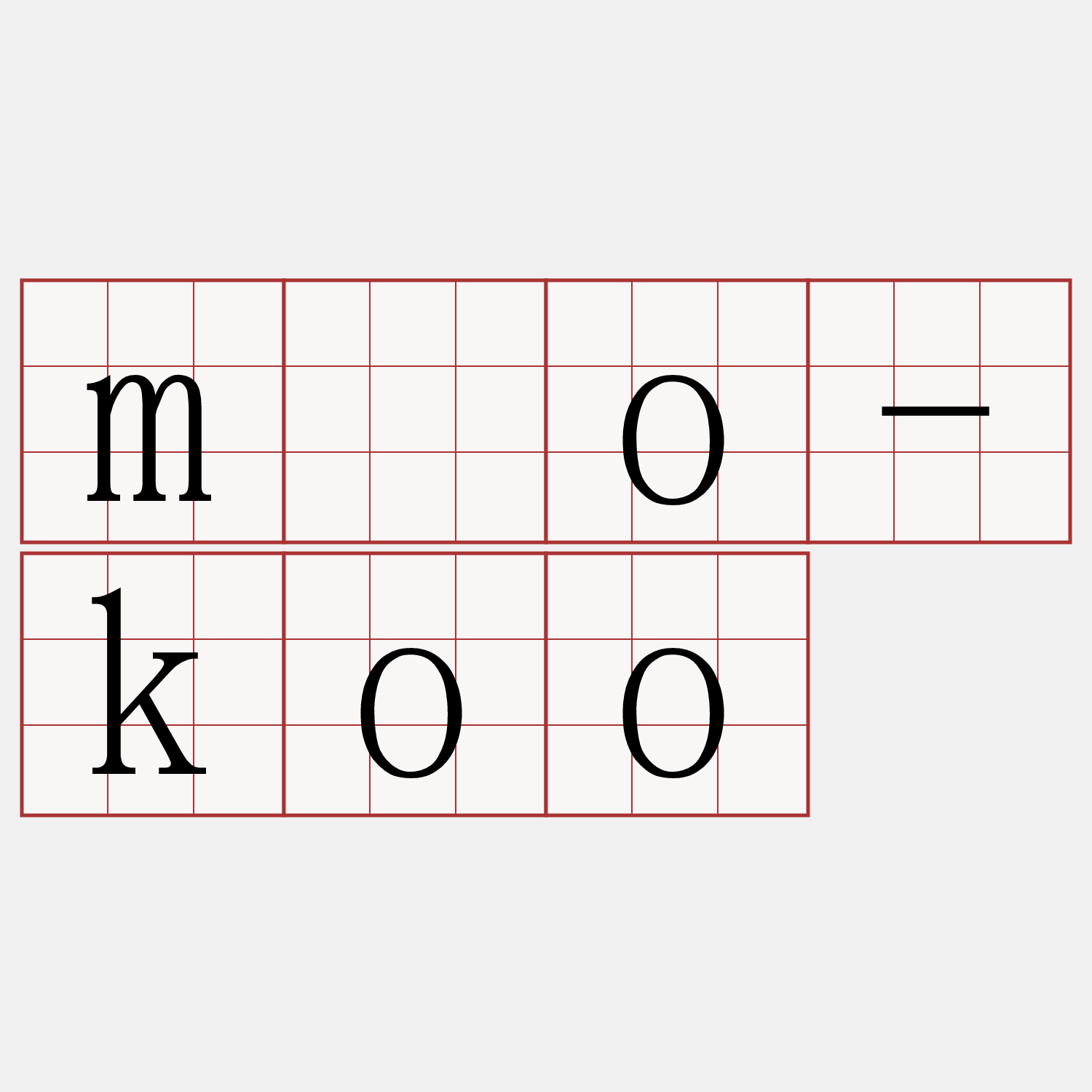 môo-koo