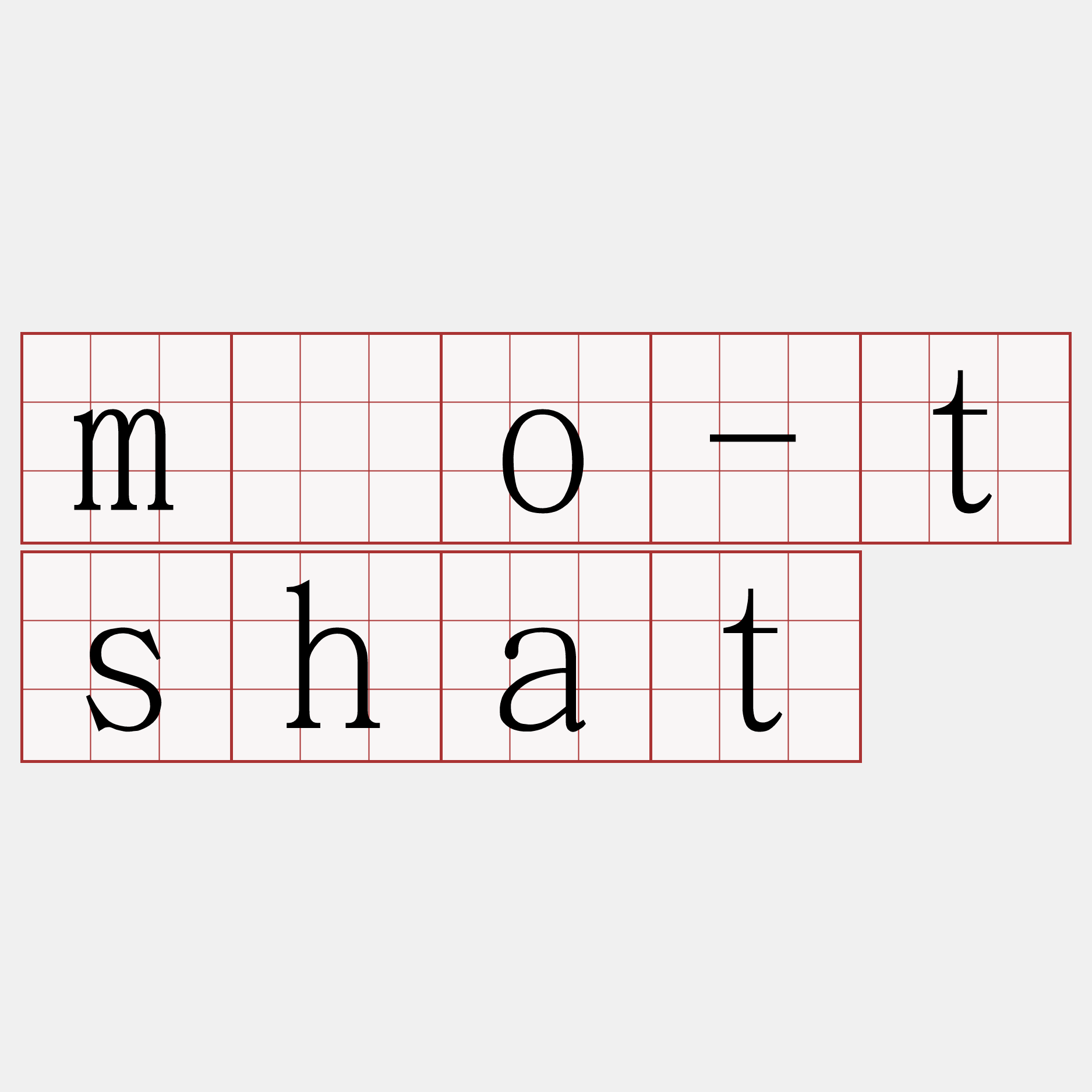 môo-tshat