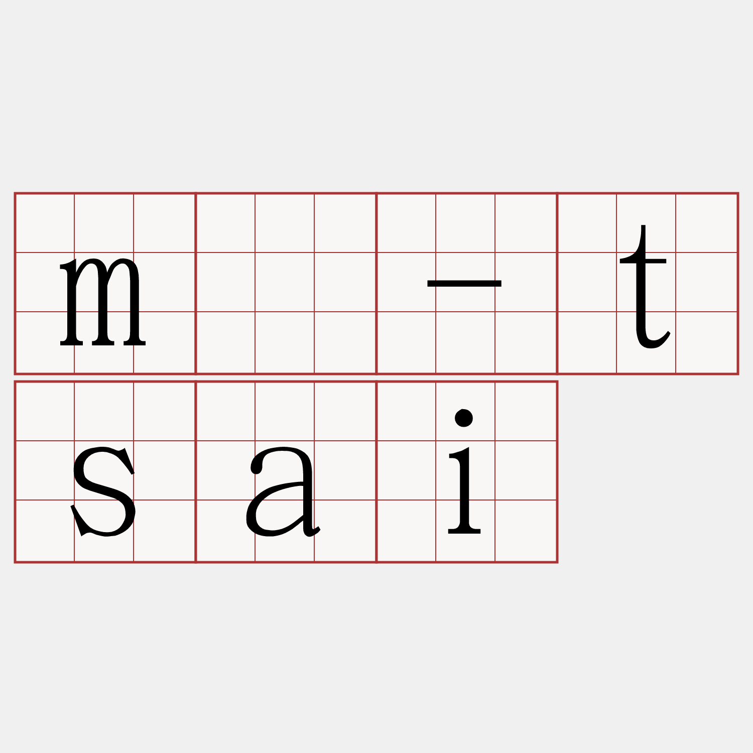 m̄-tsai