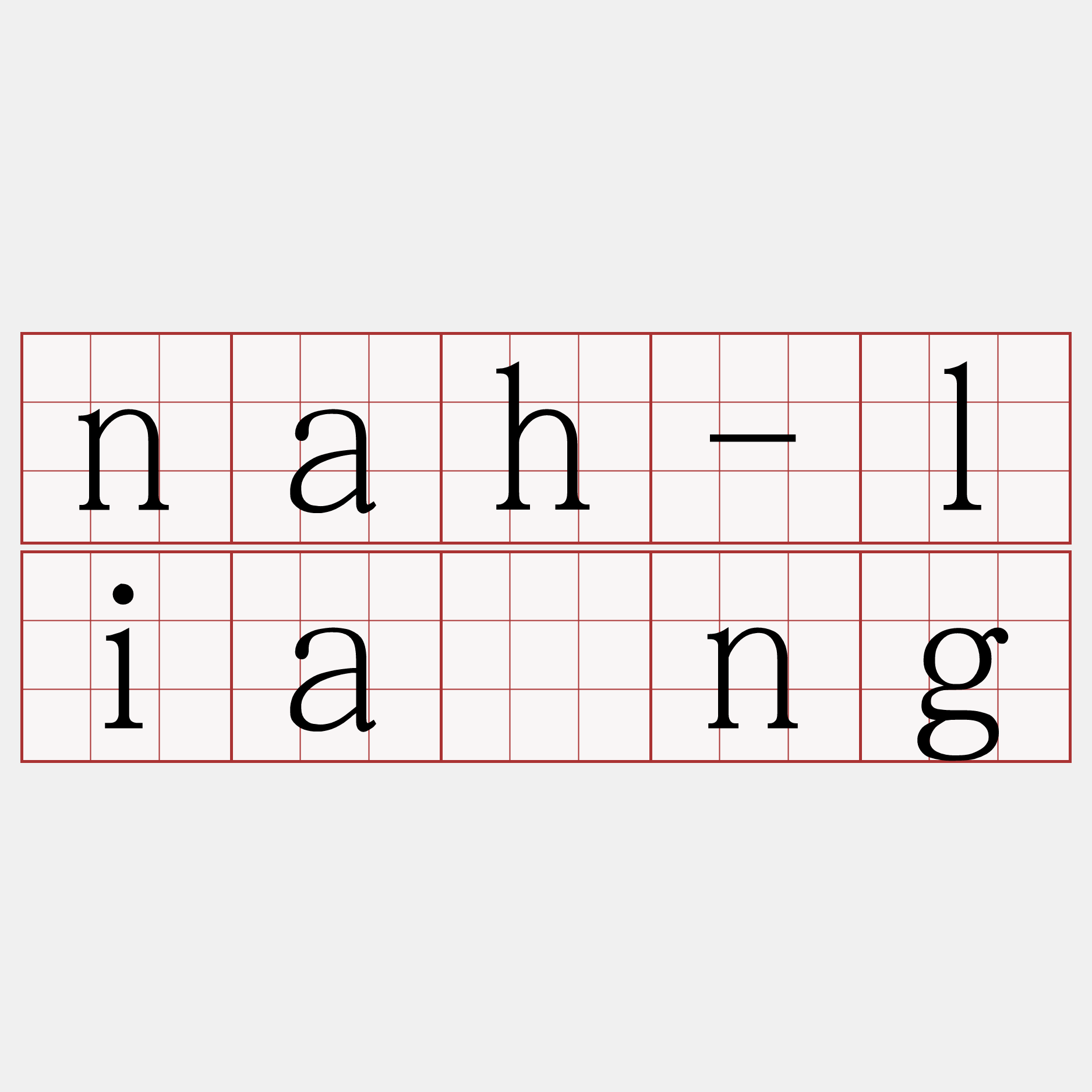 nah-liâng