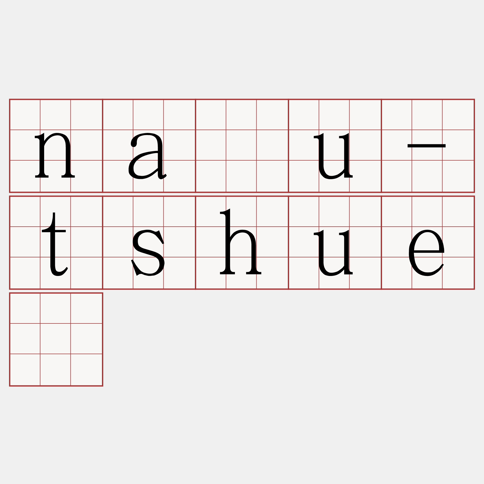 náu-tshué