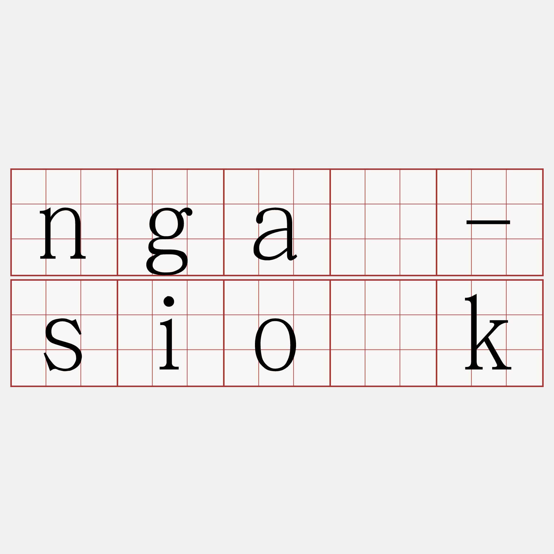 ngá-sio̍k