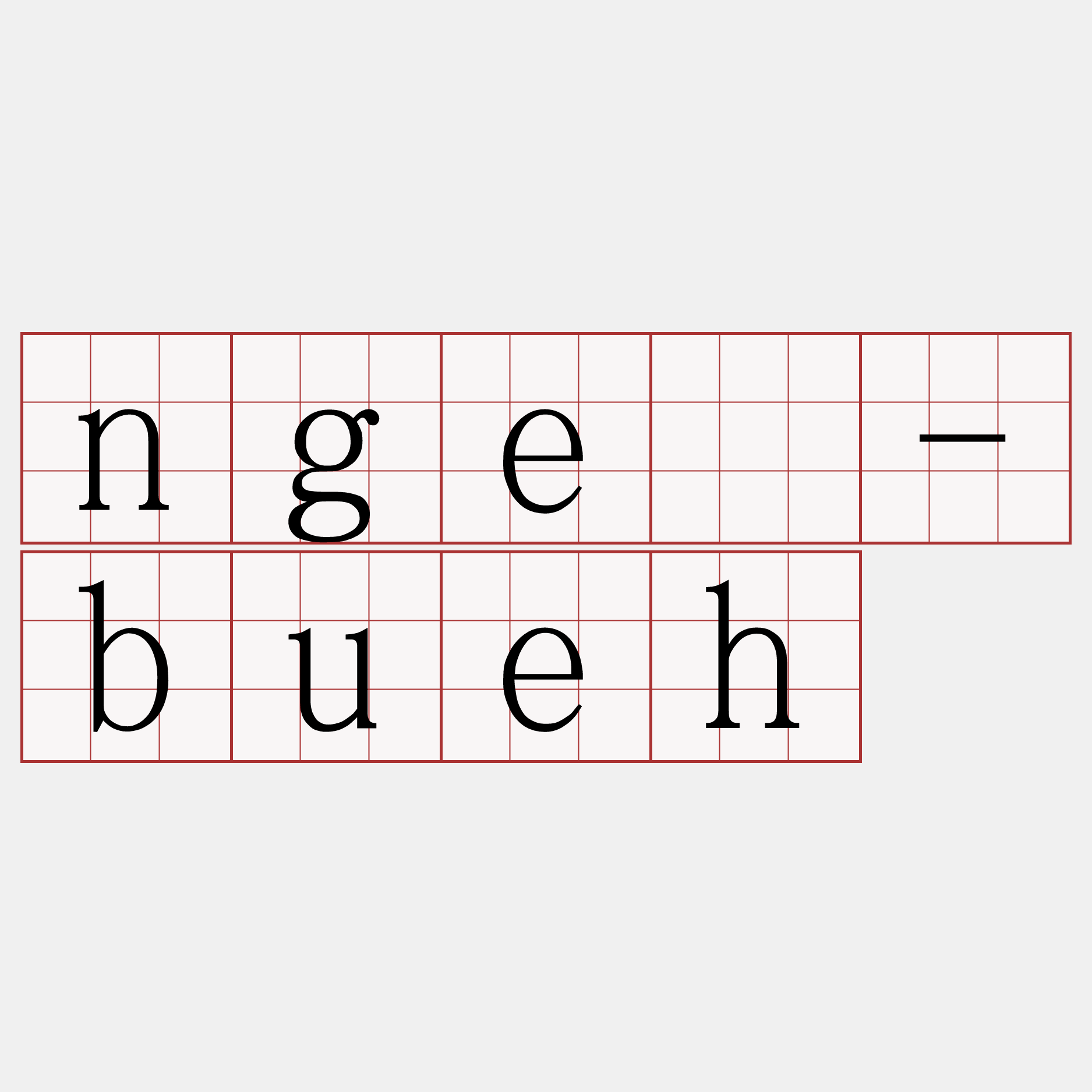 ngē-bueh