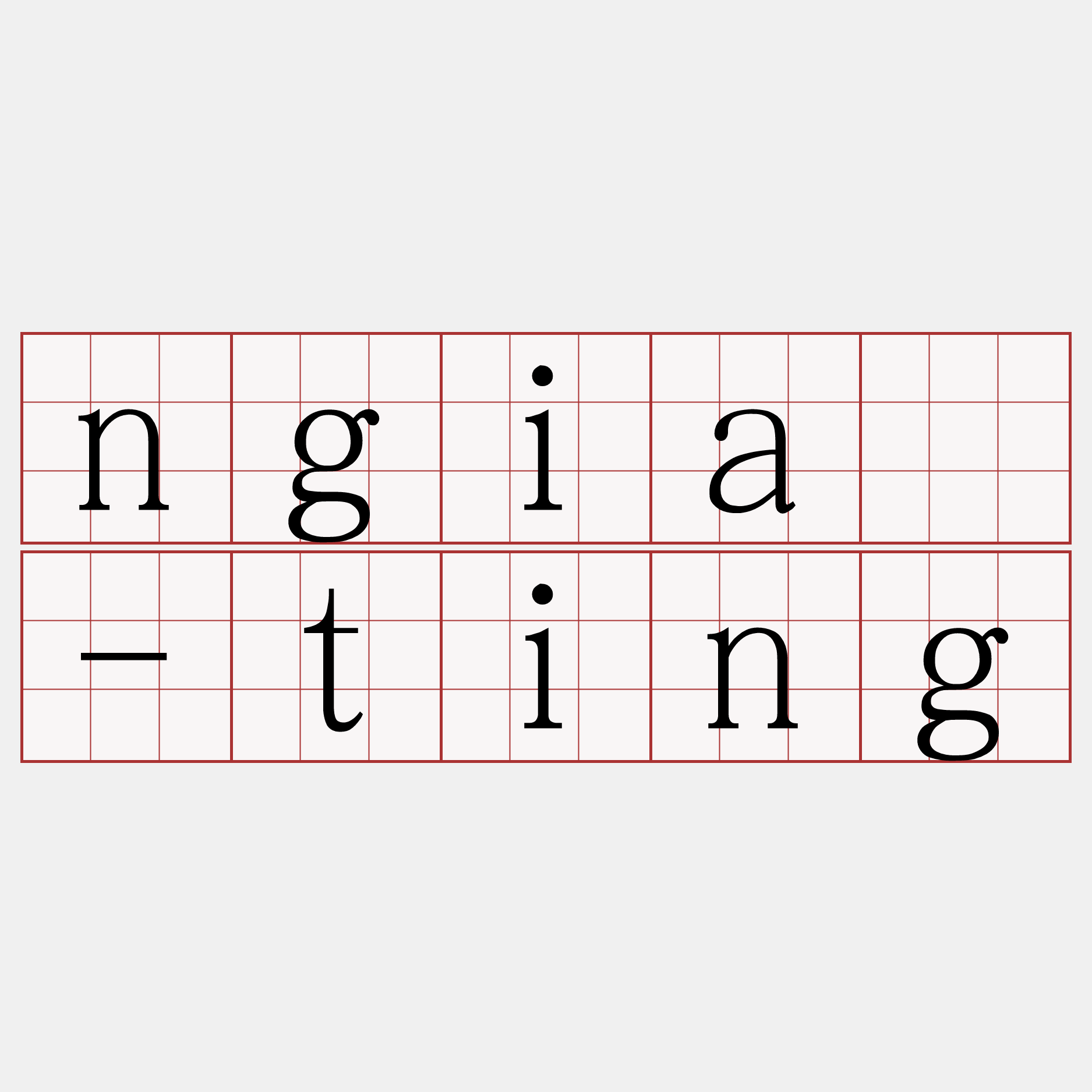 ngiâ-ting