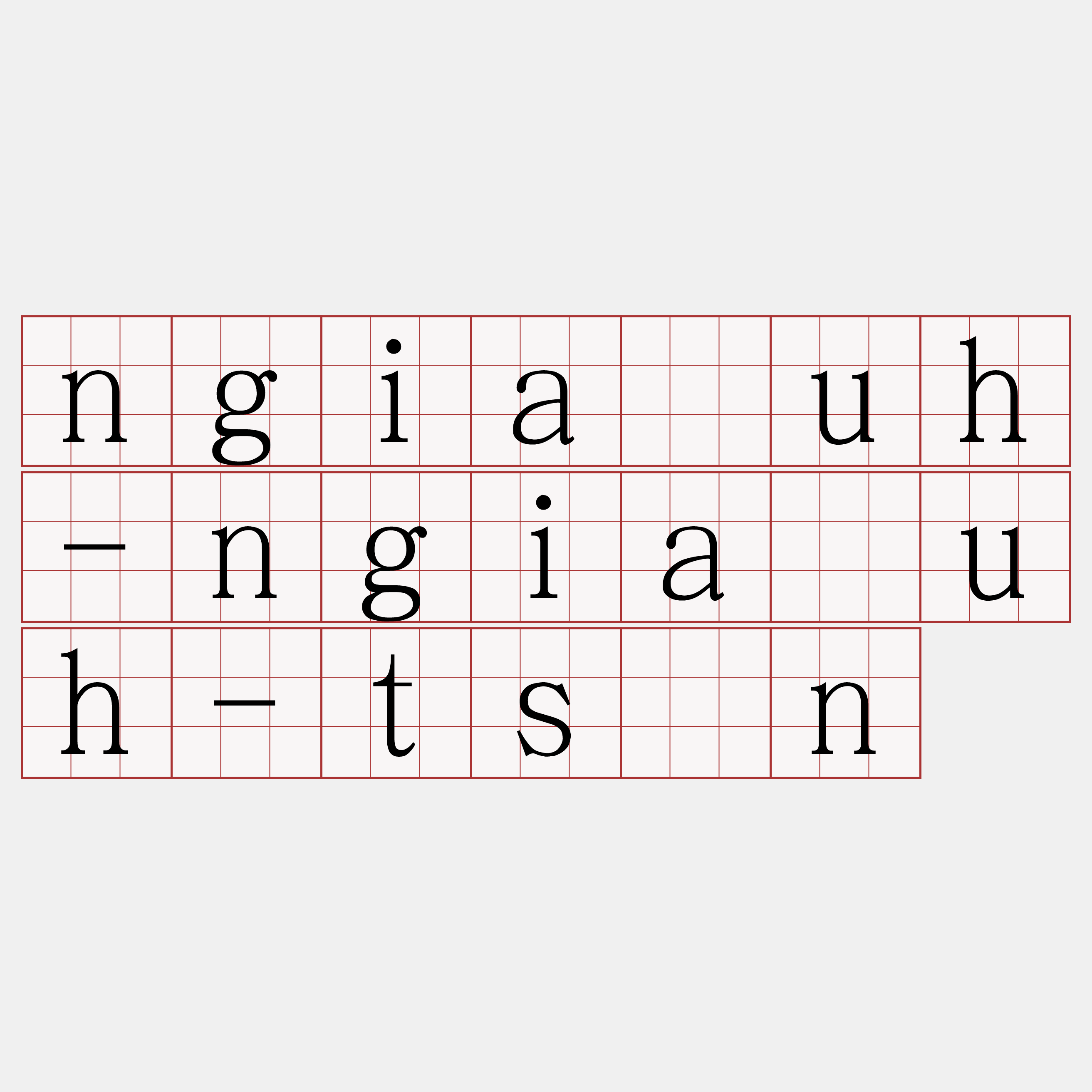 ngia̍uh-ngia̍uh-tsùn