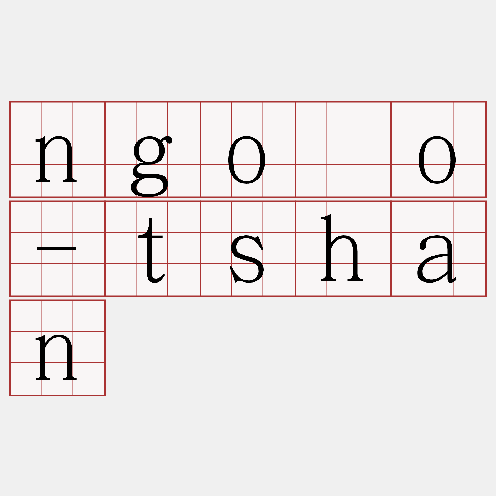 ngóo-tshan