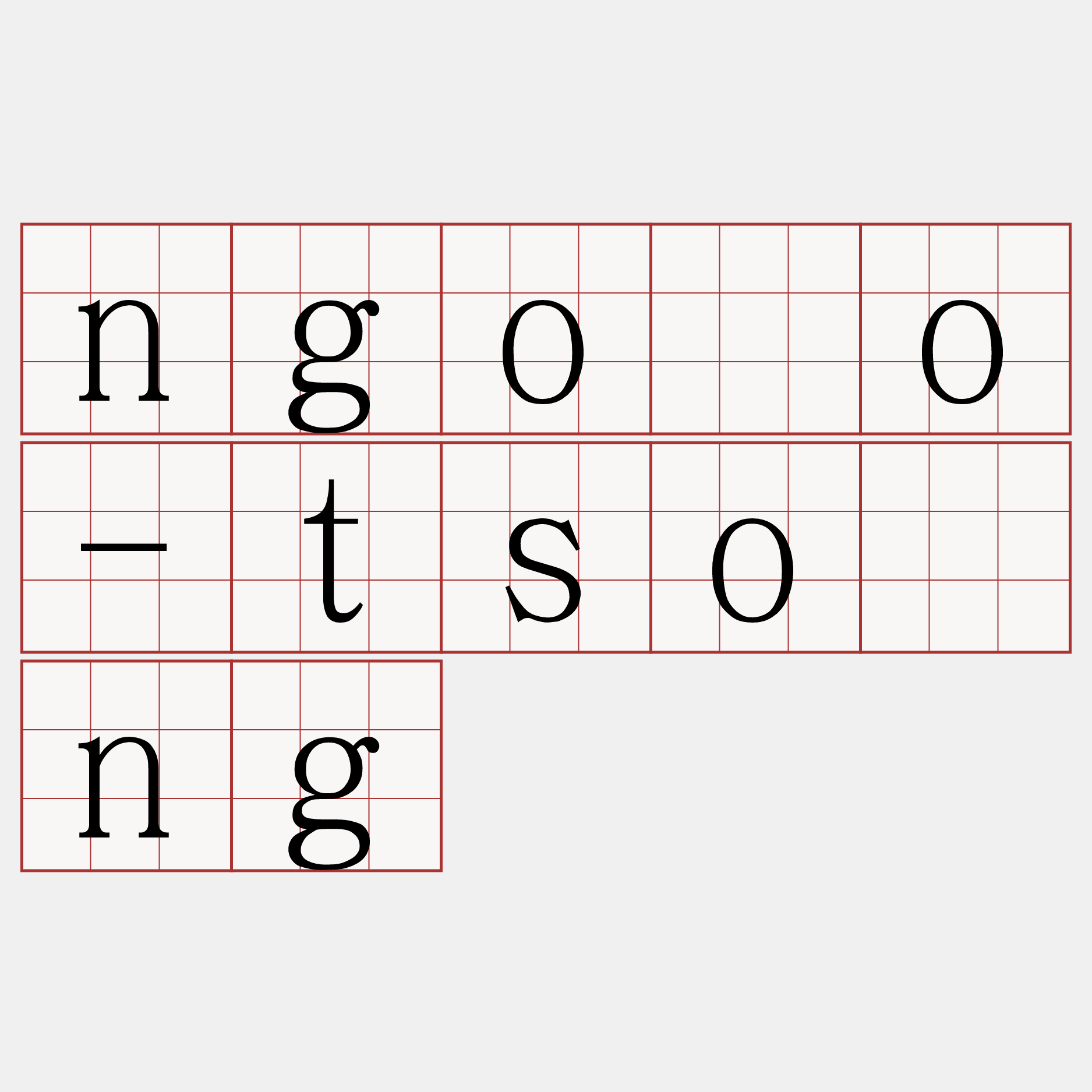 ngóo-tsōng