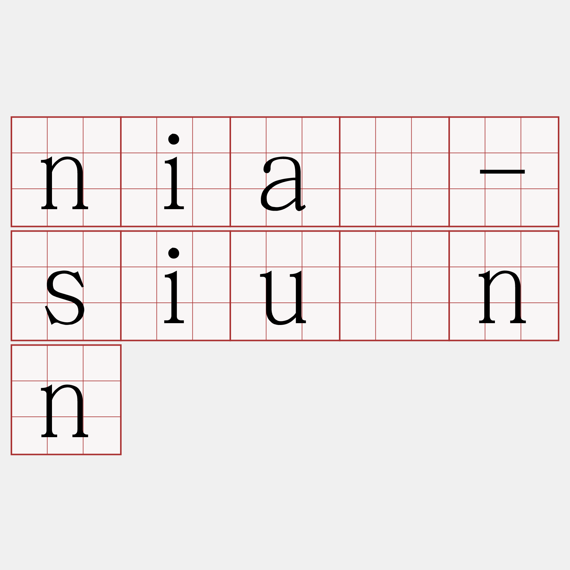 niá-siúnn