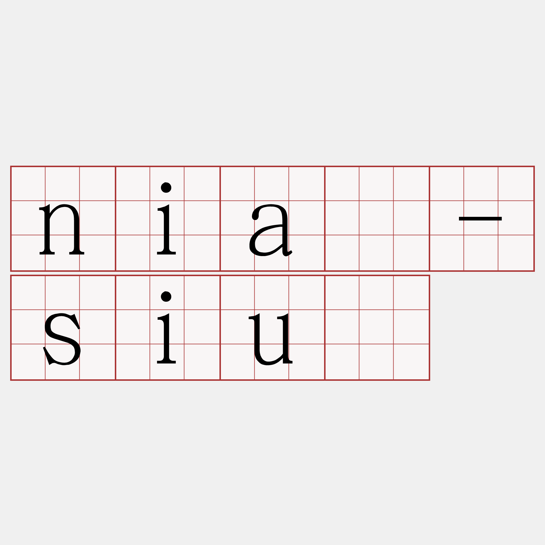 niá-siū