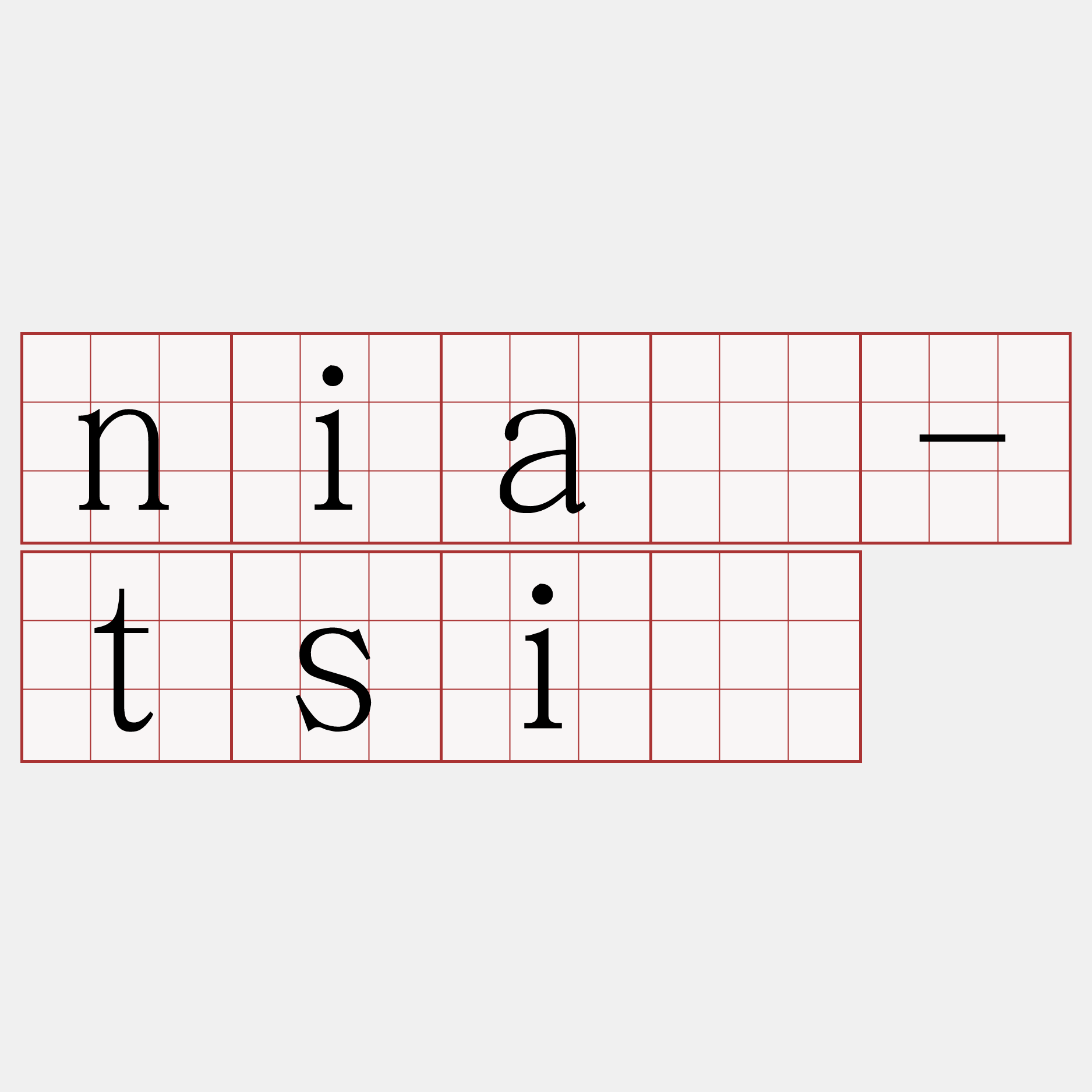 niá-tsí
