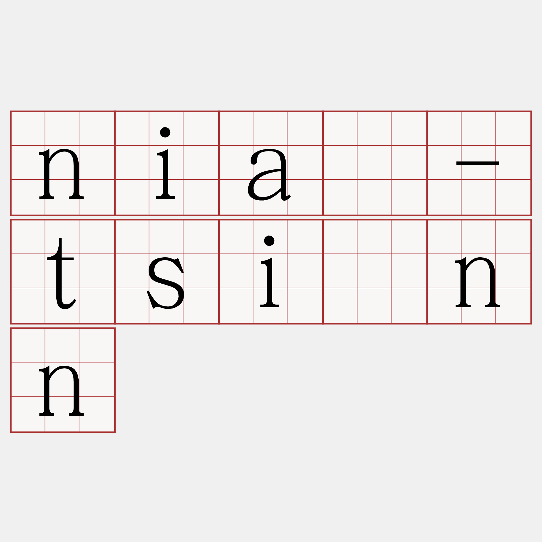 niá-tsînn