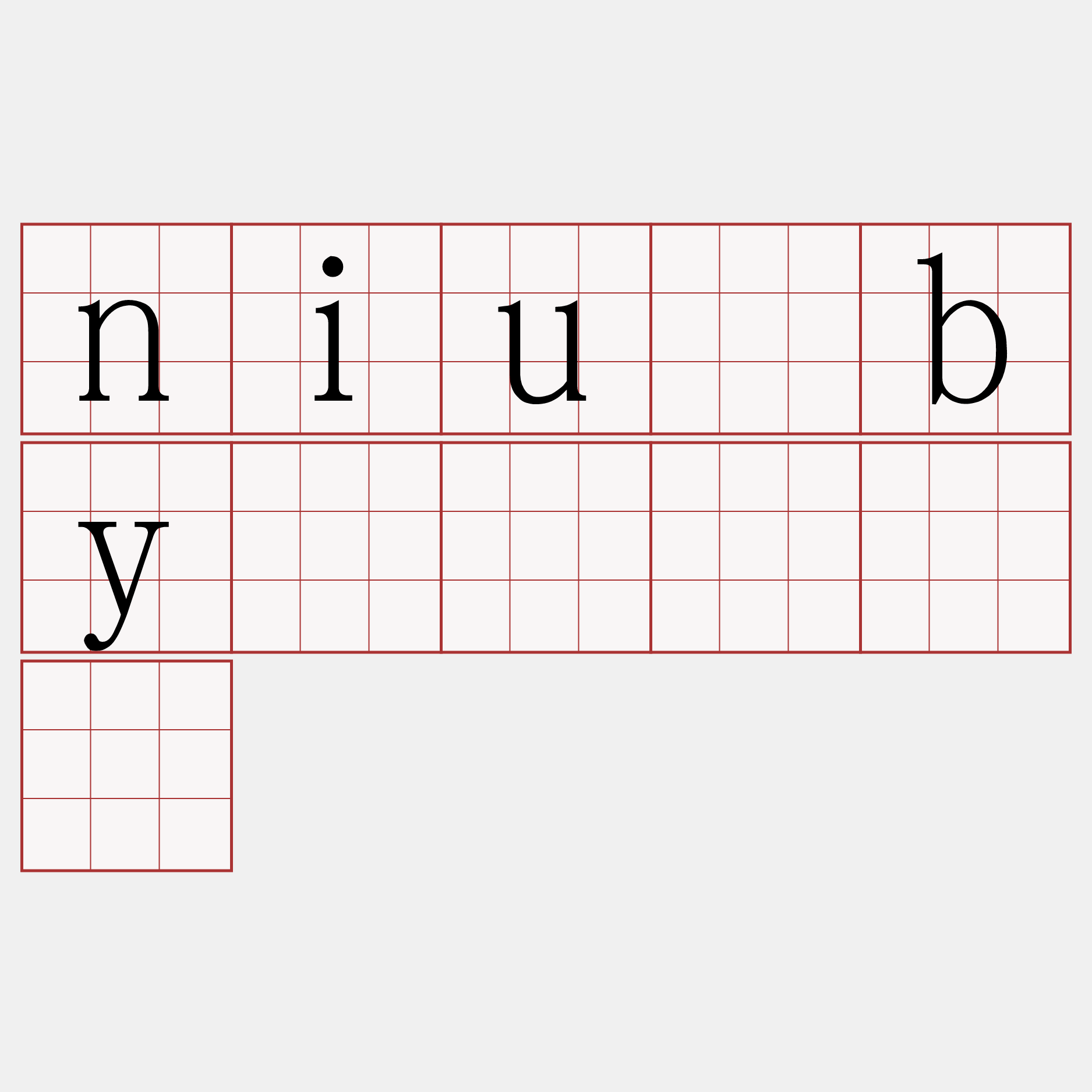 niu·by🍀』】储