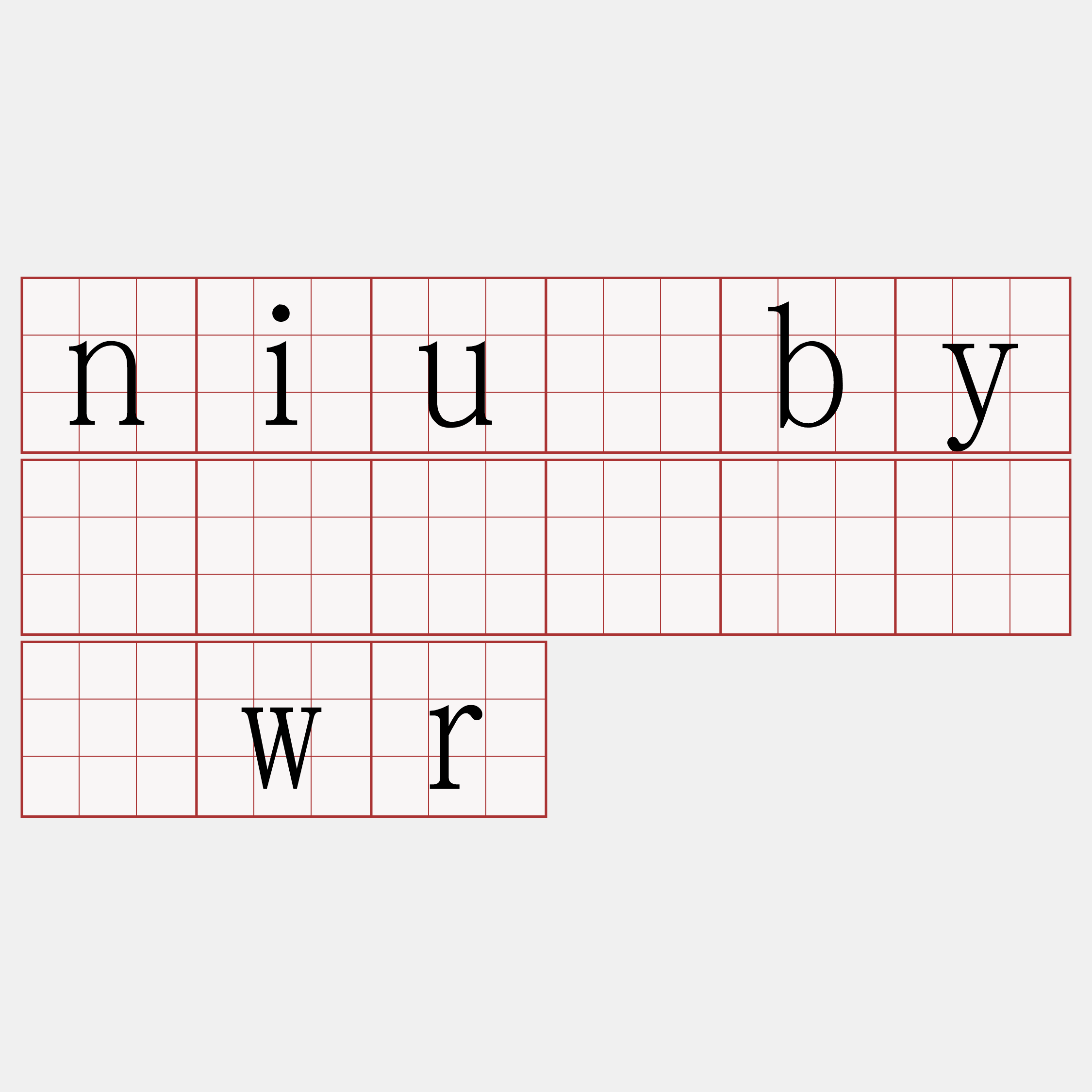 niu·by🍀』】团蒋惫wr