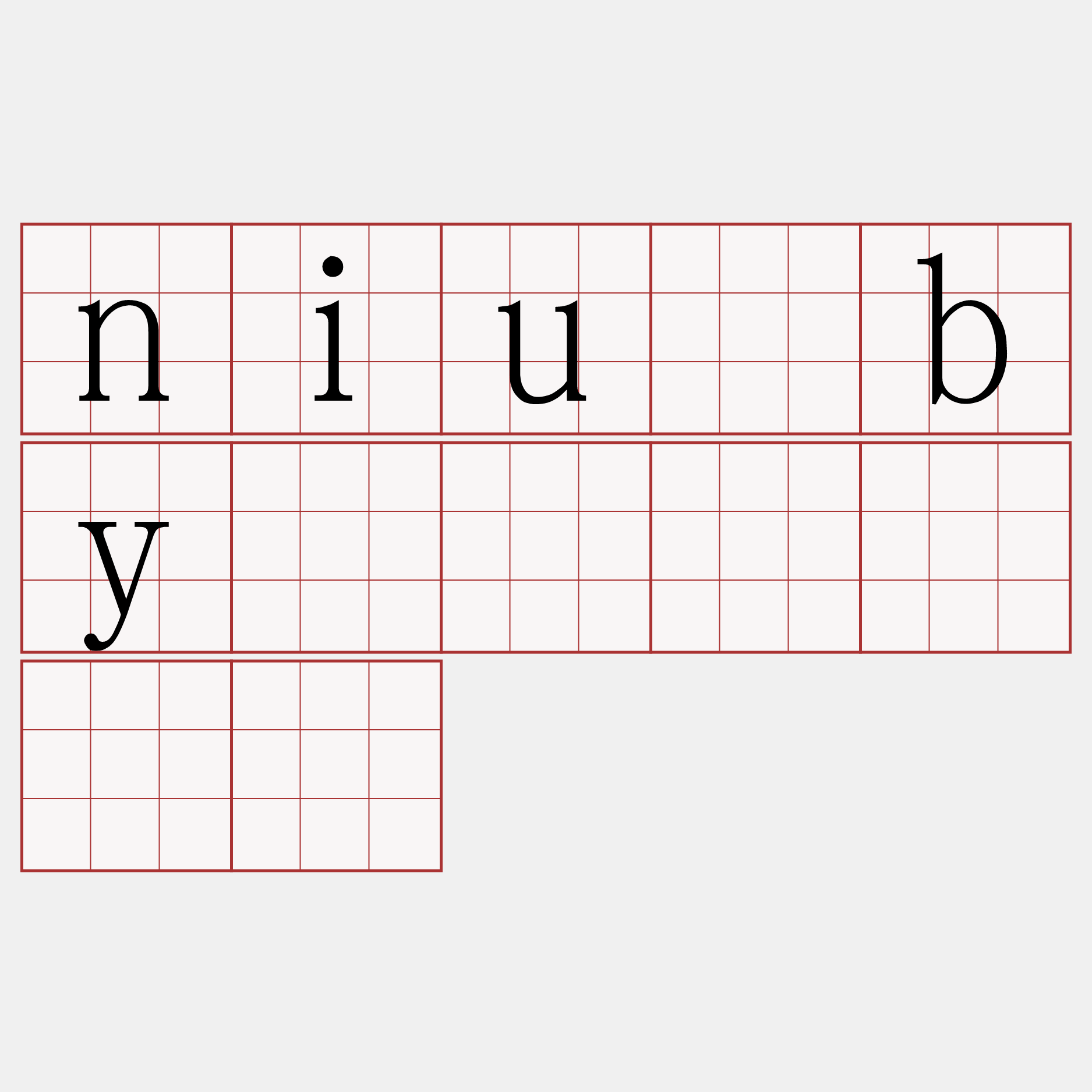 niu·by🍀』】墙宪