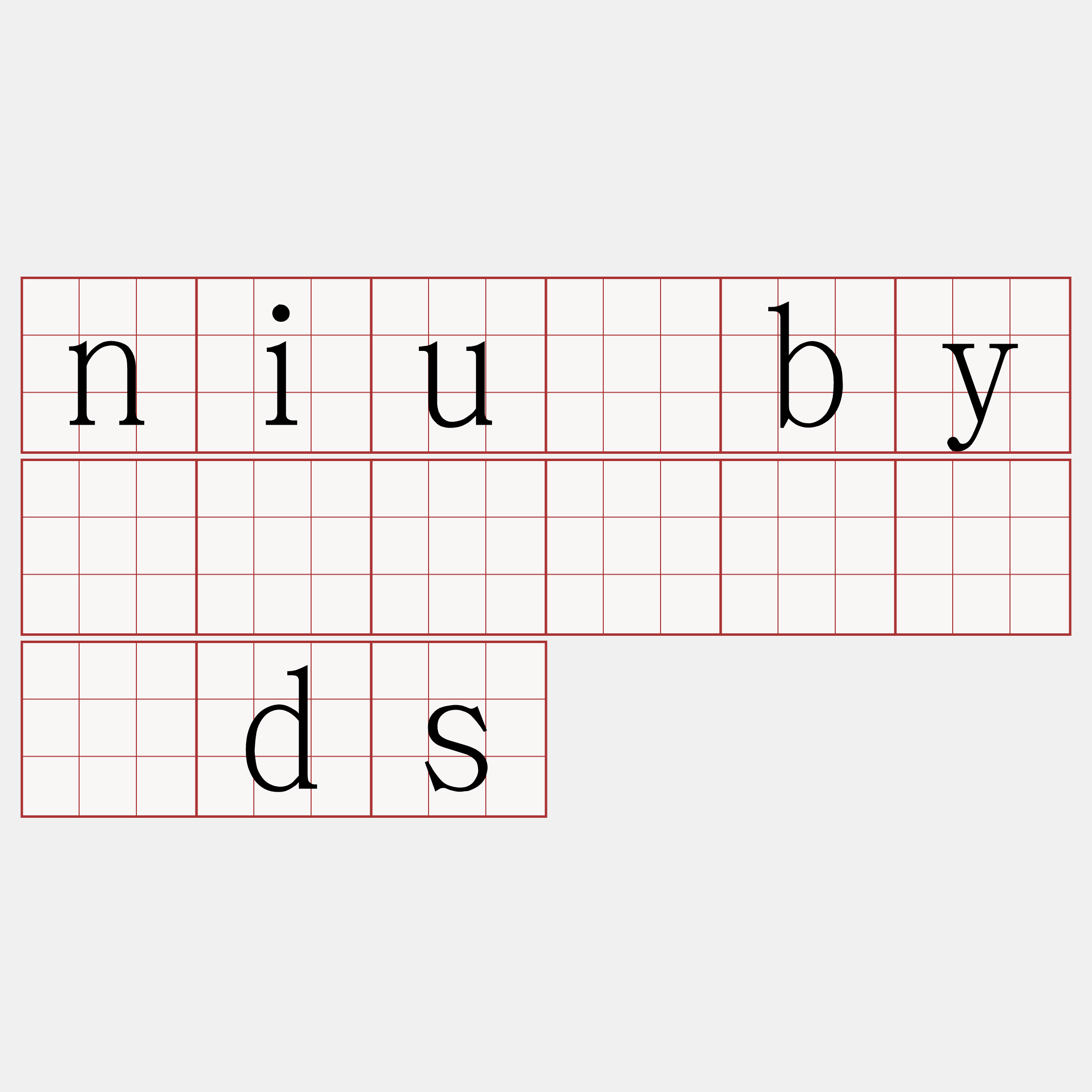 niu·by🍀』】实扰剂ds