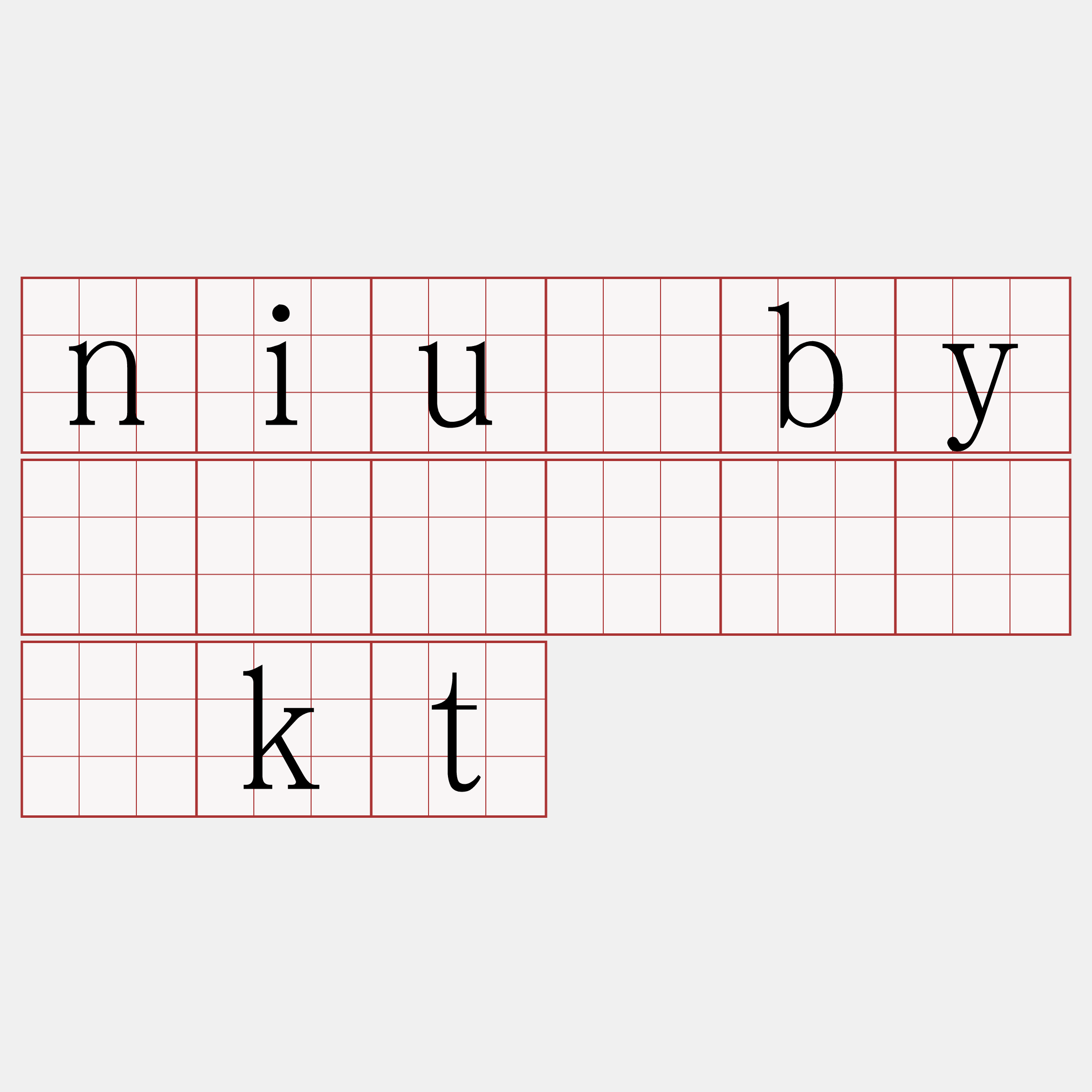 niu·by🍀』】寿滩胁kt