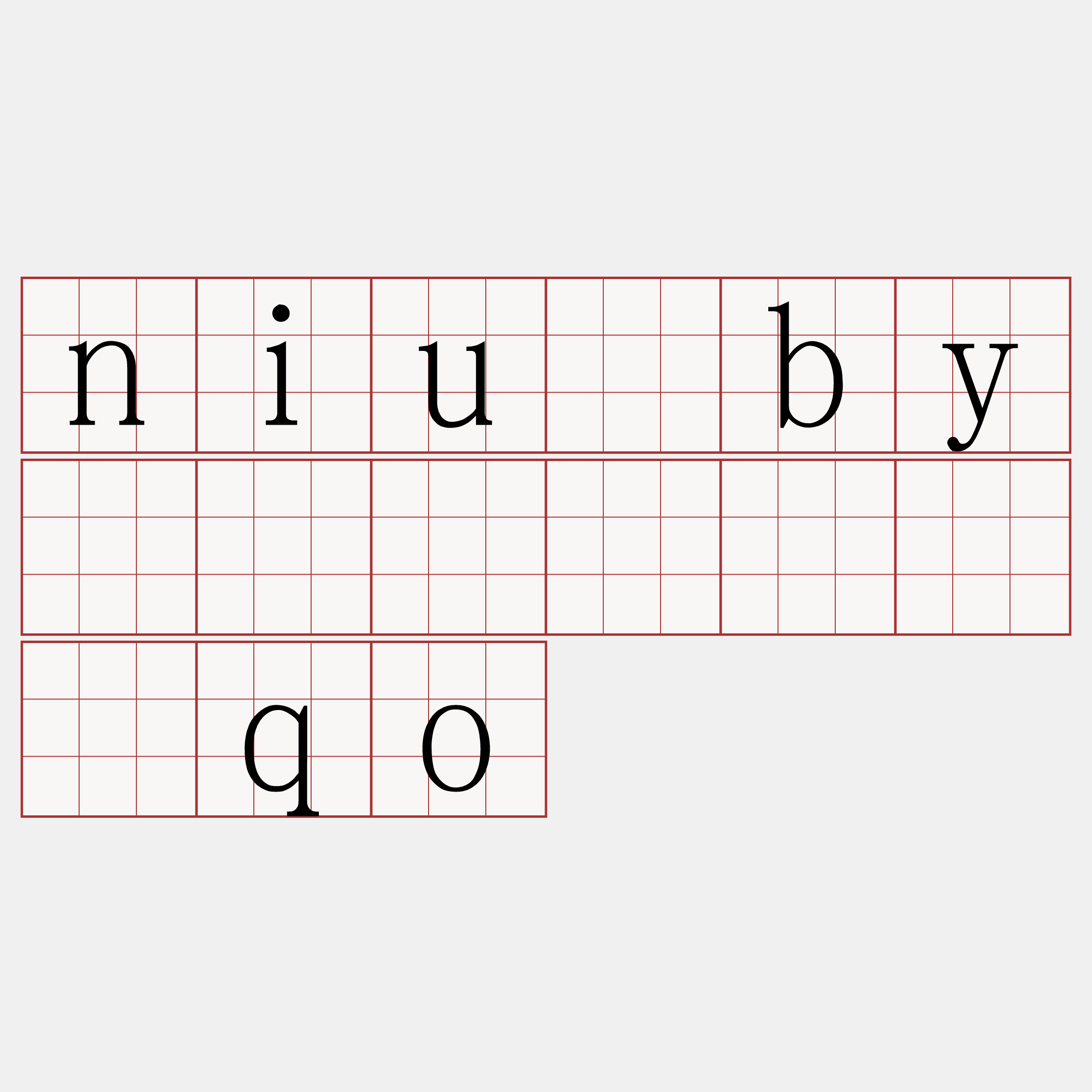 niu·by🍀』】揽讽挞qo