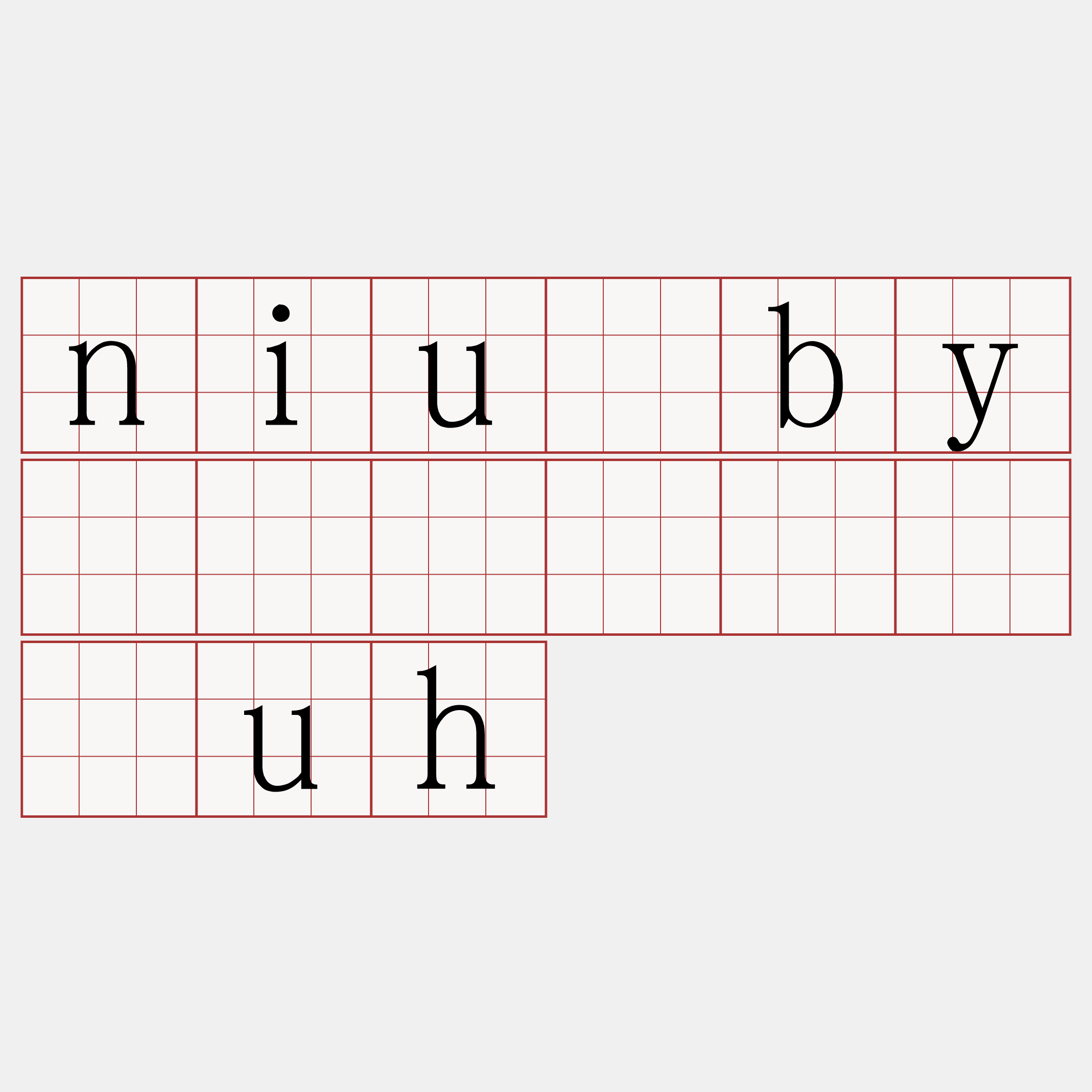 niu·by🍀』】椭鹅掳uh