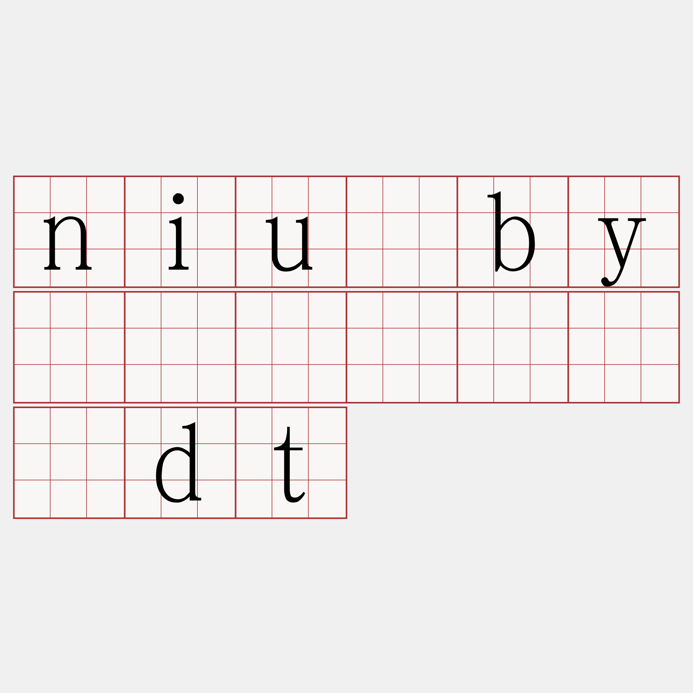 niu·by🍀』】献苏诬dt