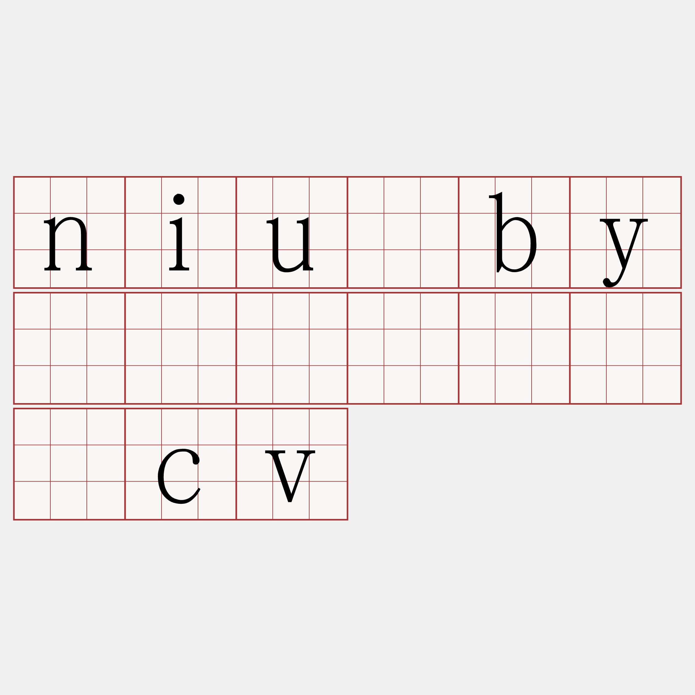 niu·by🍀』】节谴厦cv