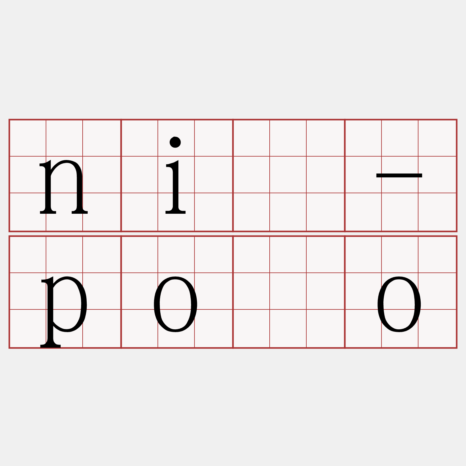 ní-pòo