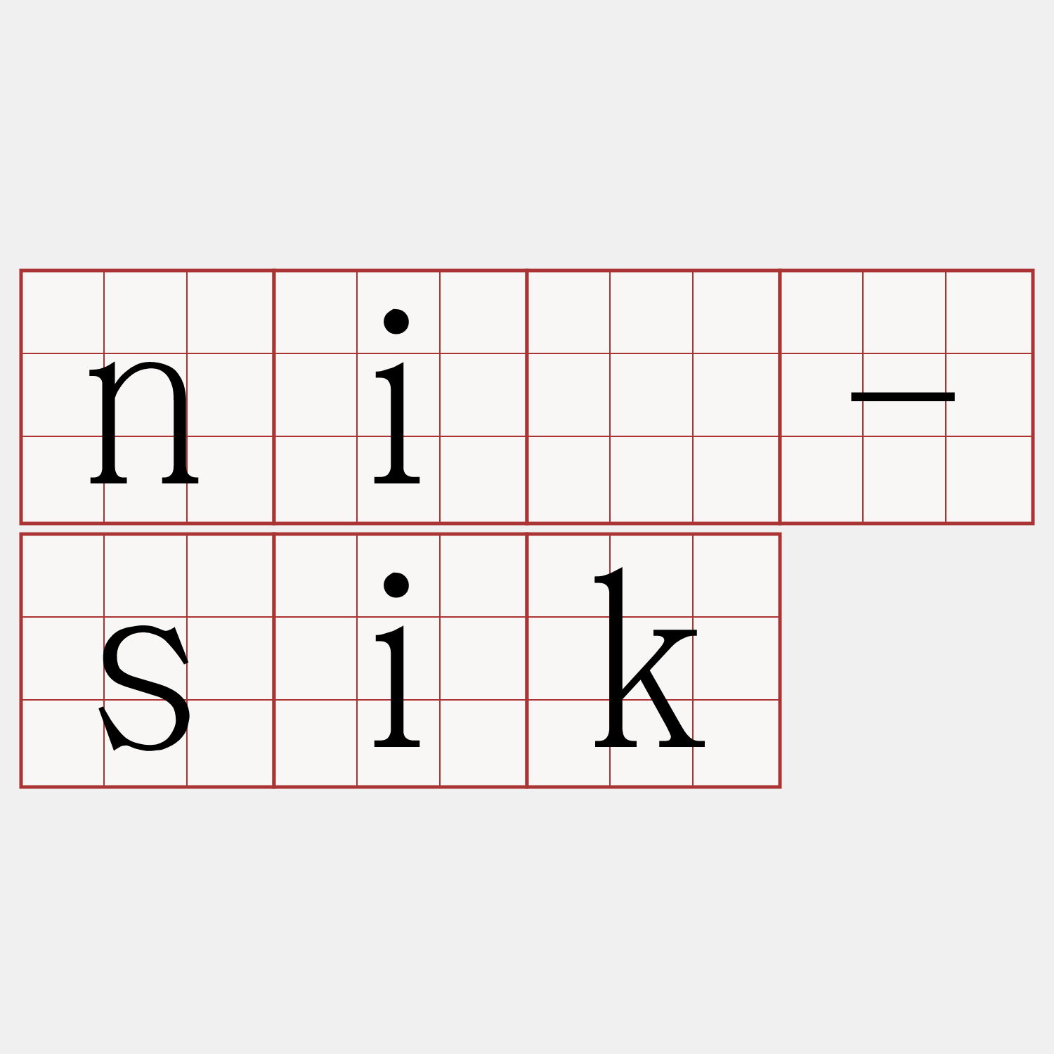 ní-sik