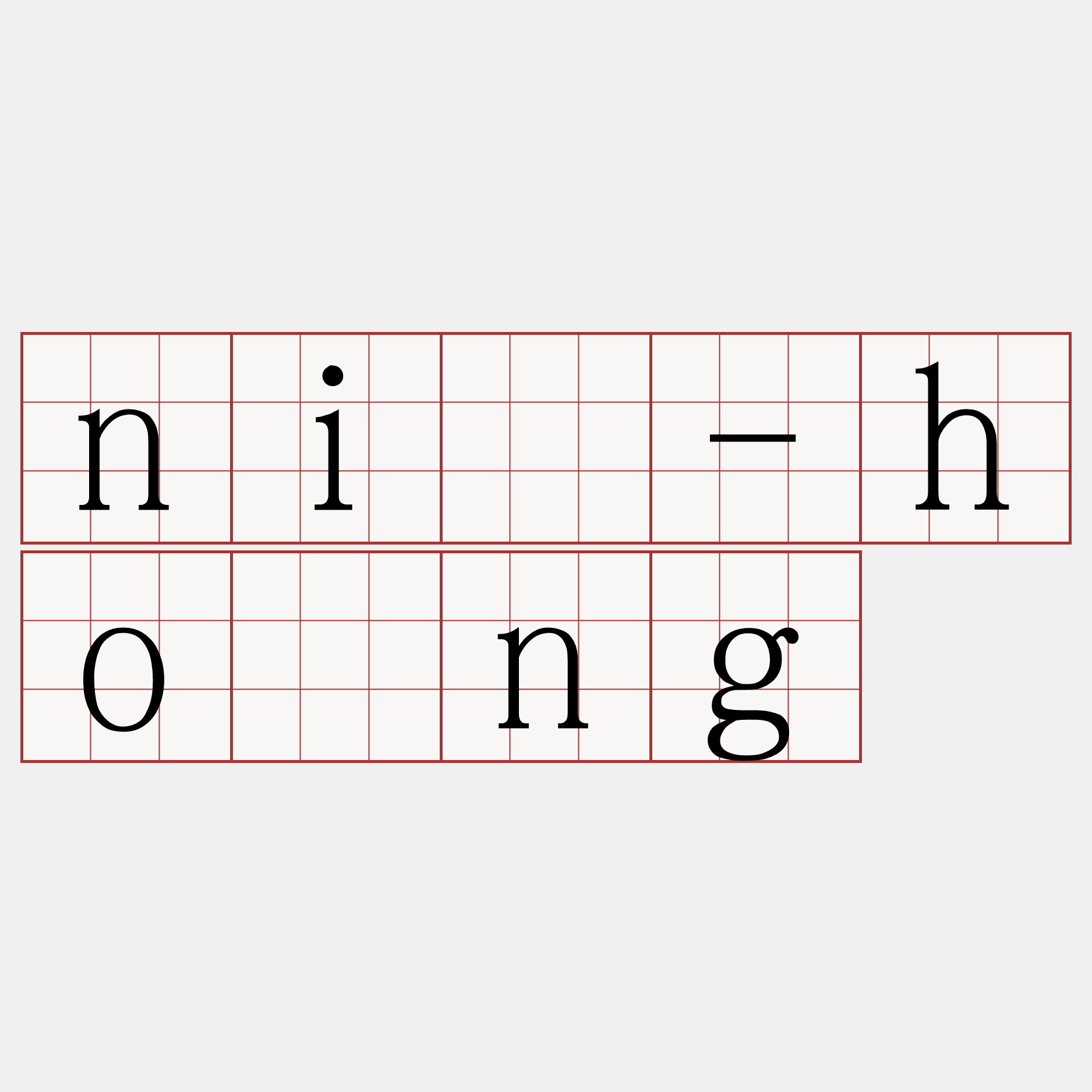nî-hōng